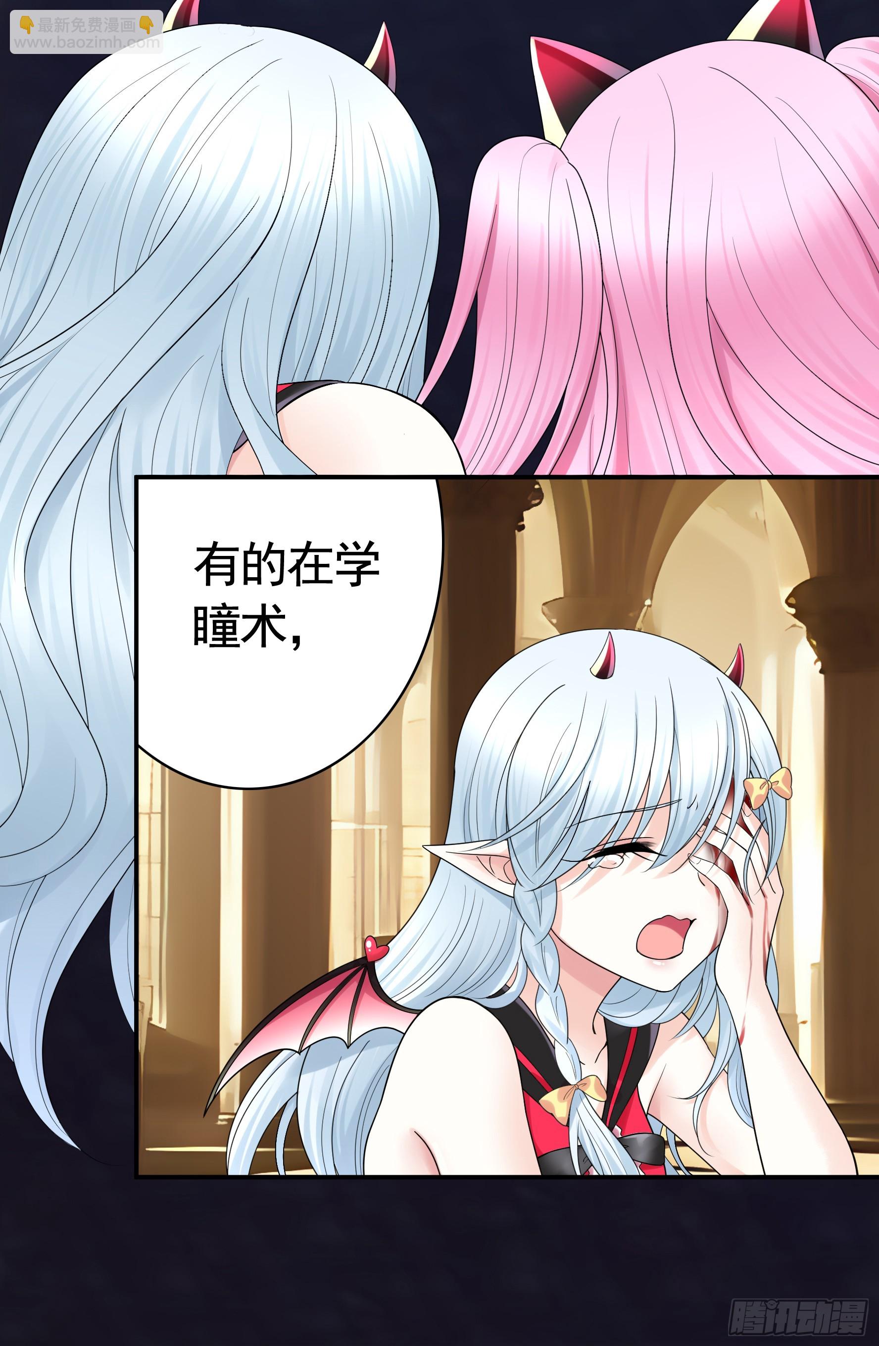 再多喜欢我一点(1/2)-第40话