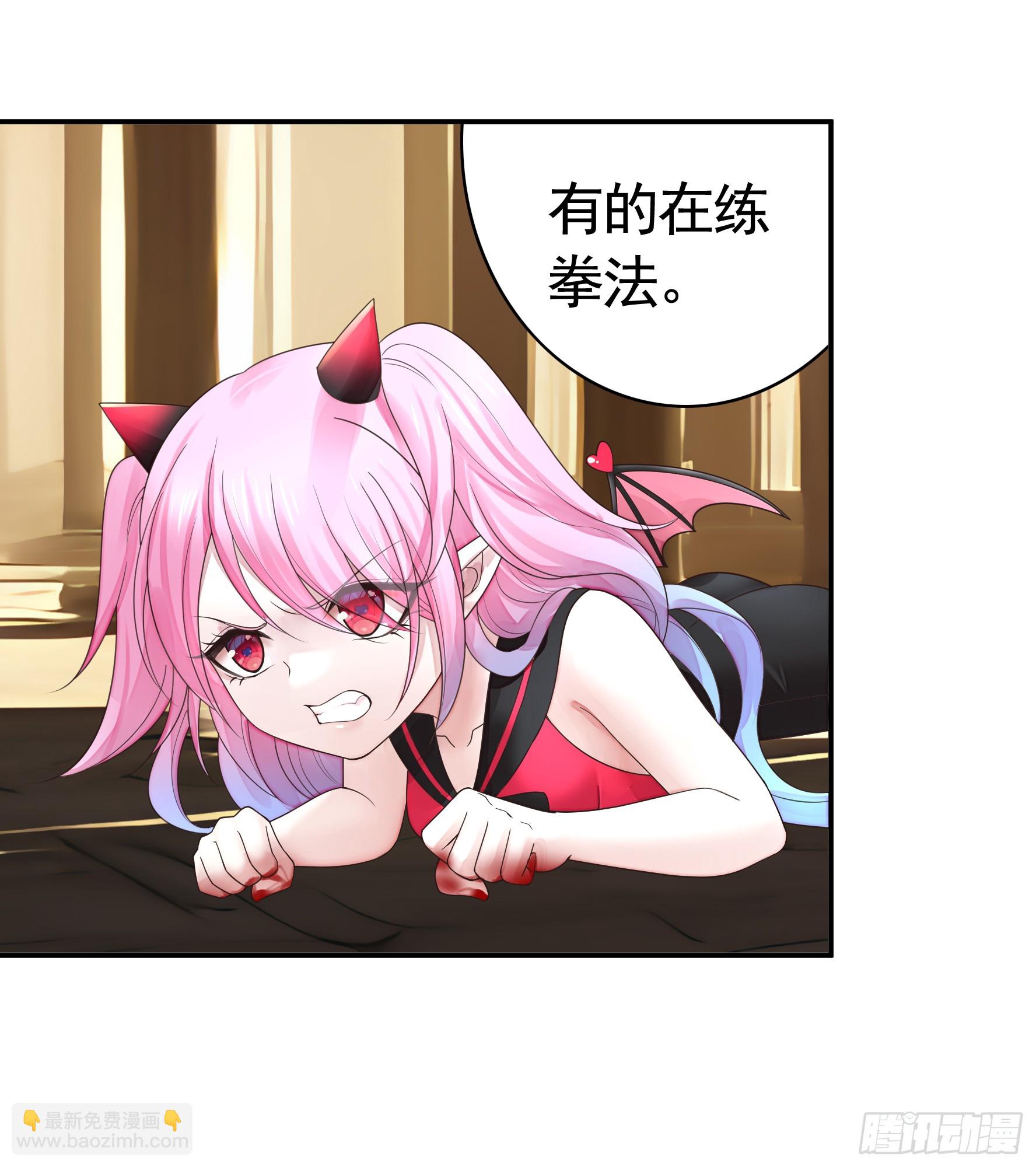 再多喜欢我一点(1/2)-第40话