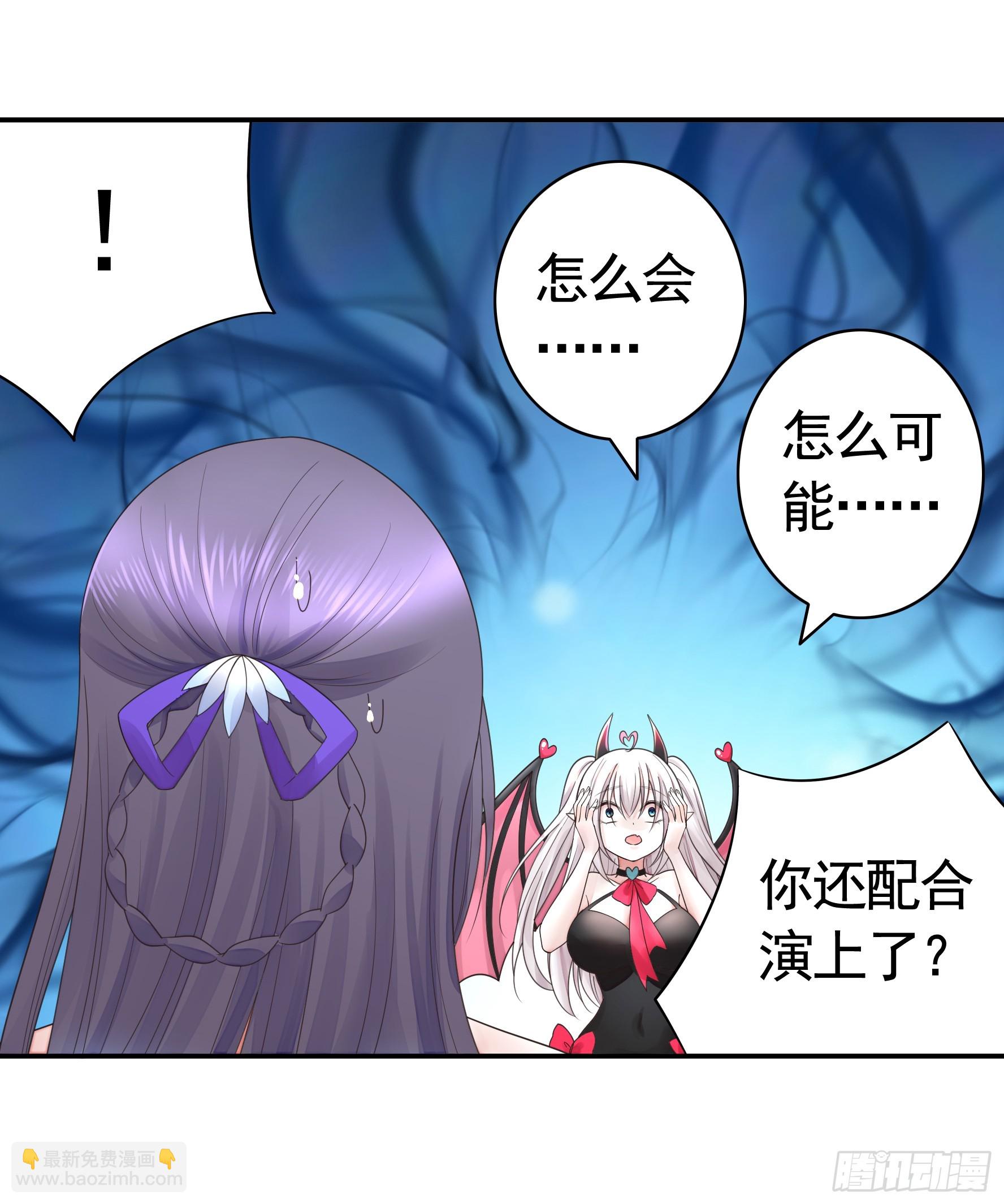 再多喜欢我一点(1/2)-第40话