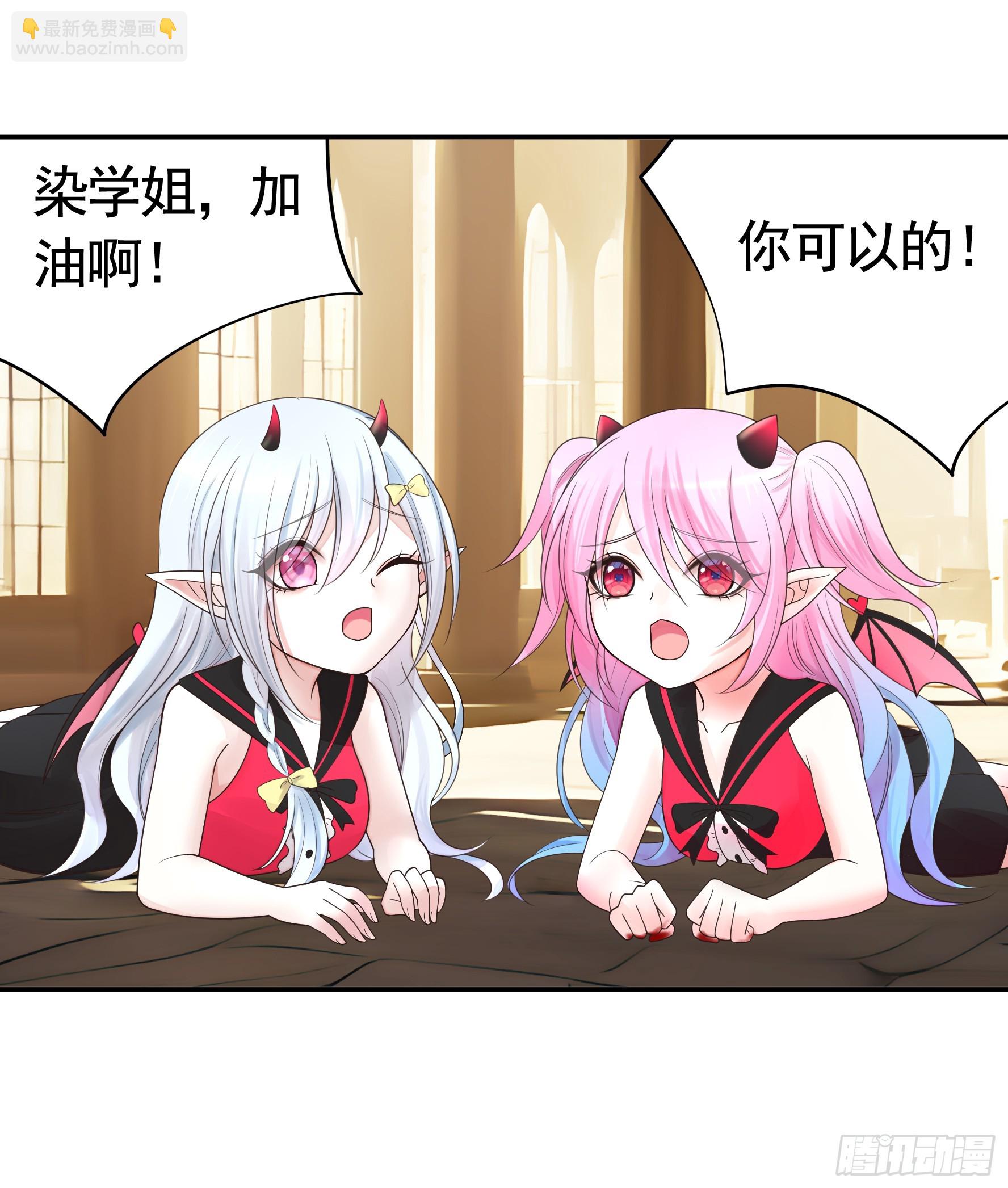 再多喜欢我一点(1/2)-第40话