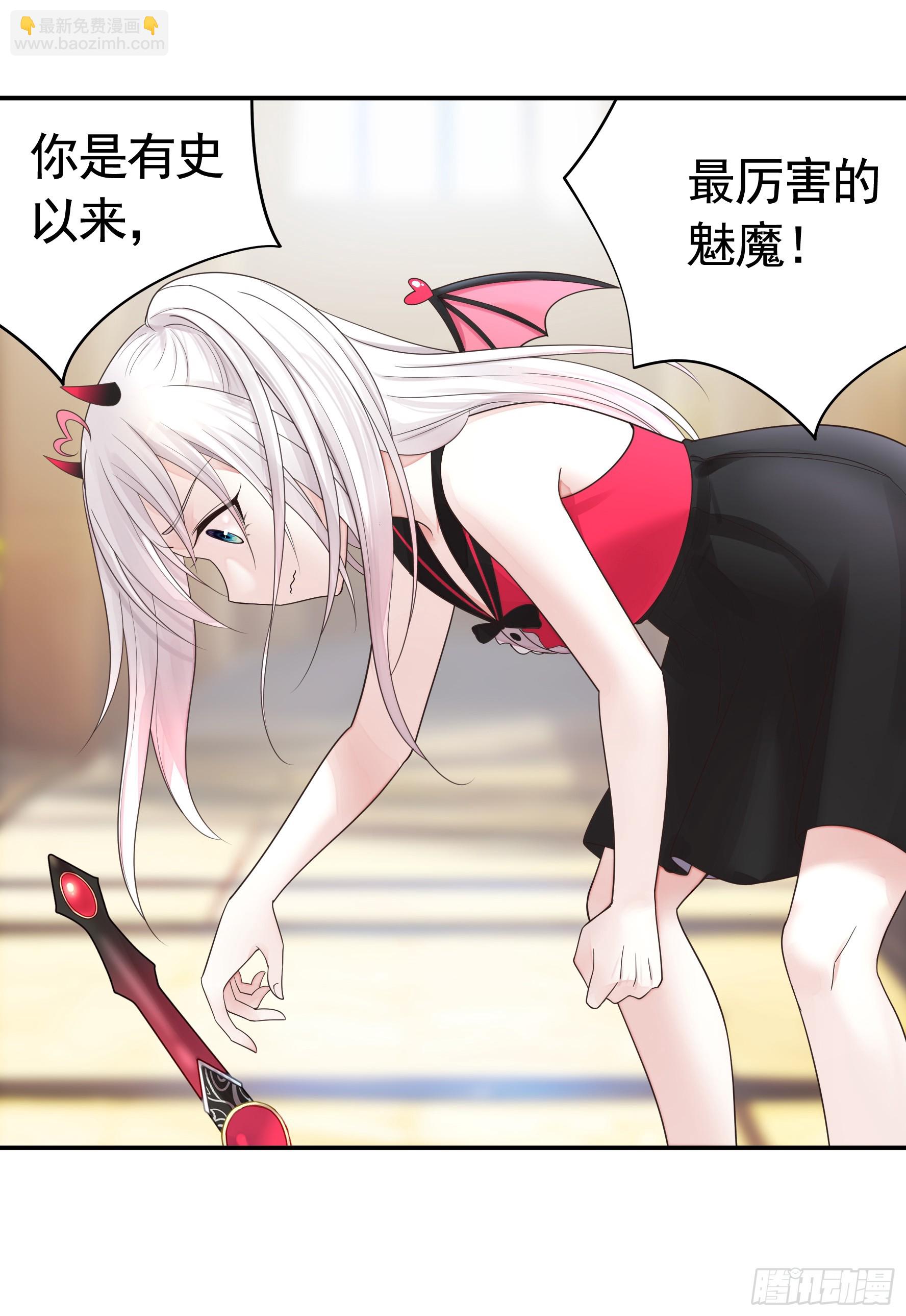 再多喜欢我一点(1/2)-第40话