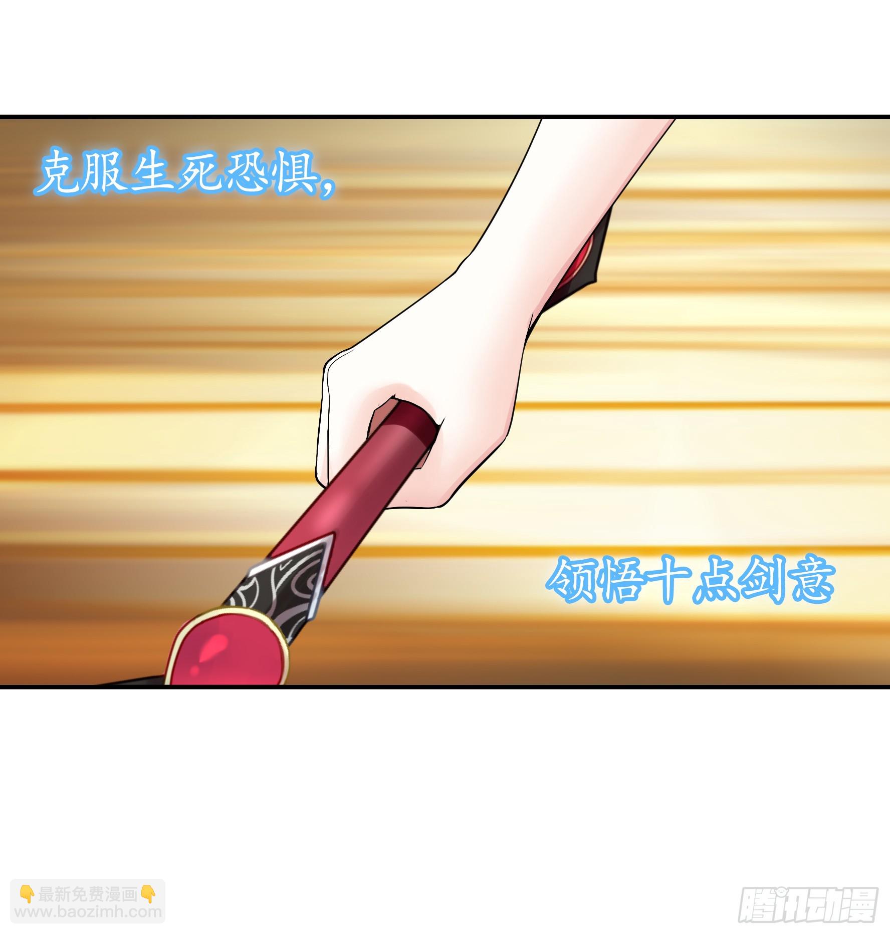 再多喜欢我一点(1/2)-第40话