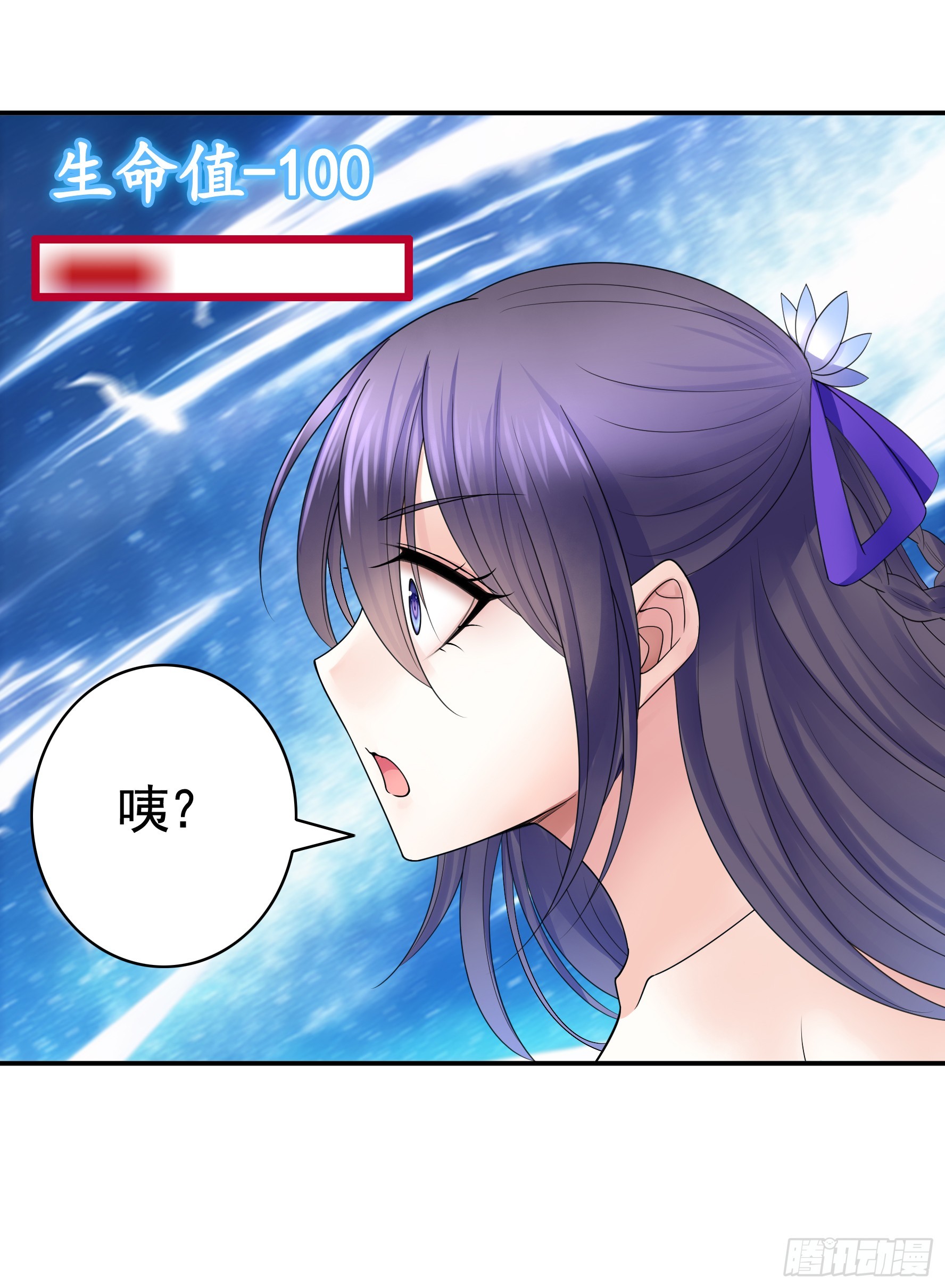 再多喜欢我一点(1/2)-第40话
