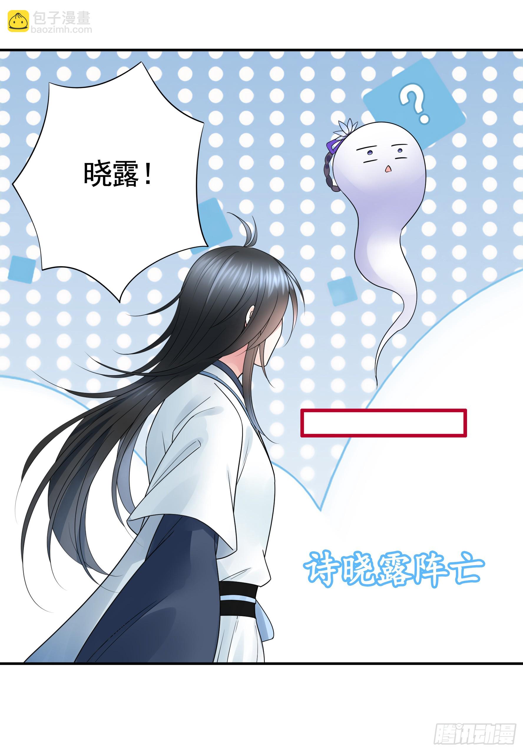 再多喜欢我一点(1/2)-第40话