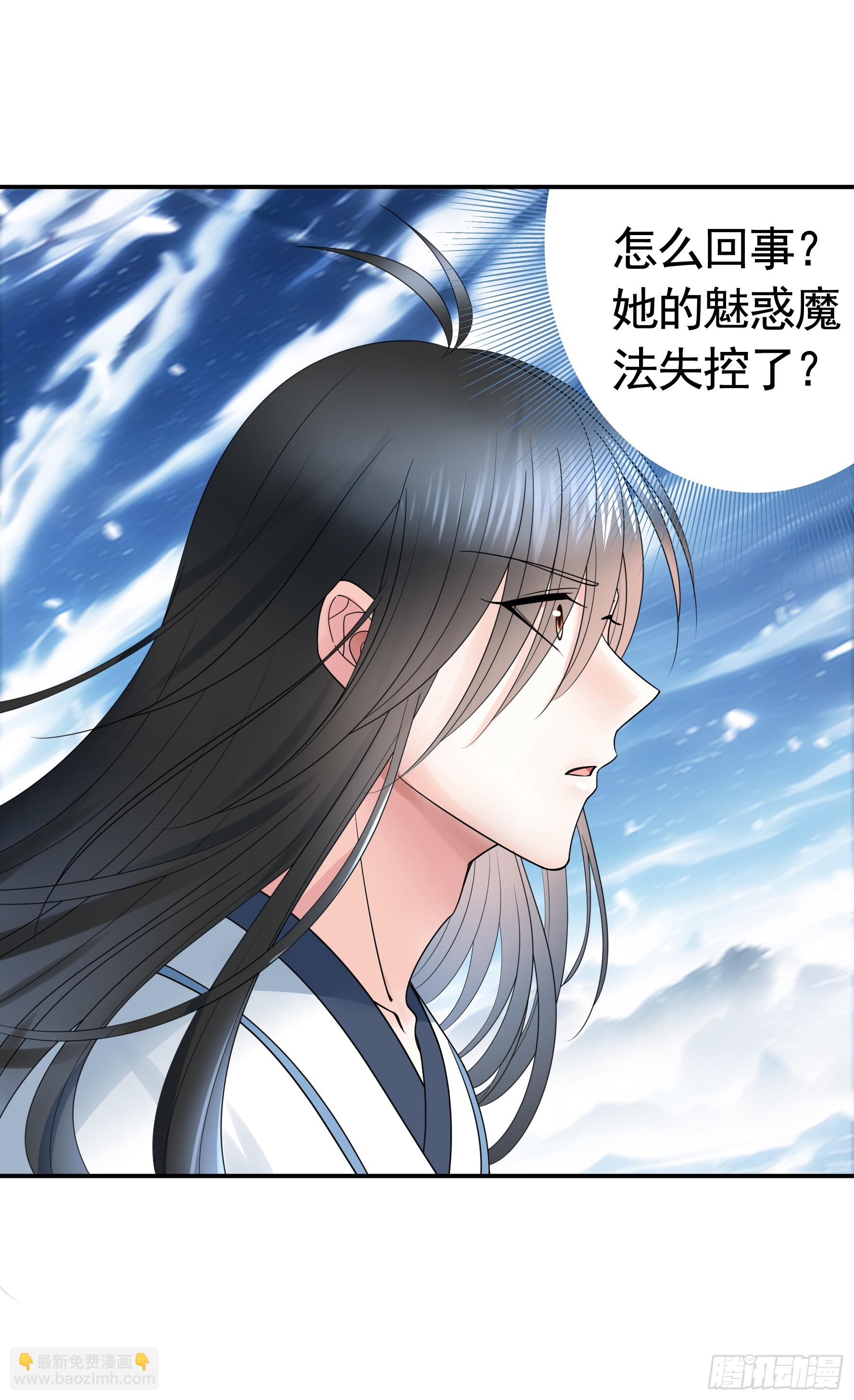 再多喜欢我一点(1/2)-第40话