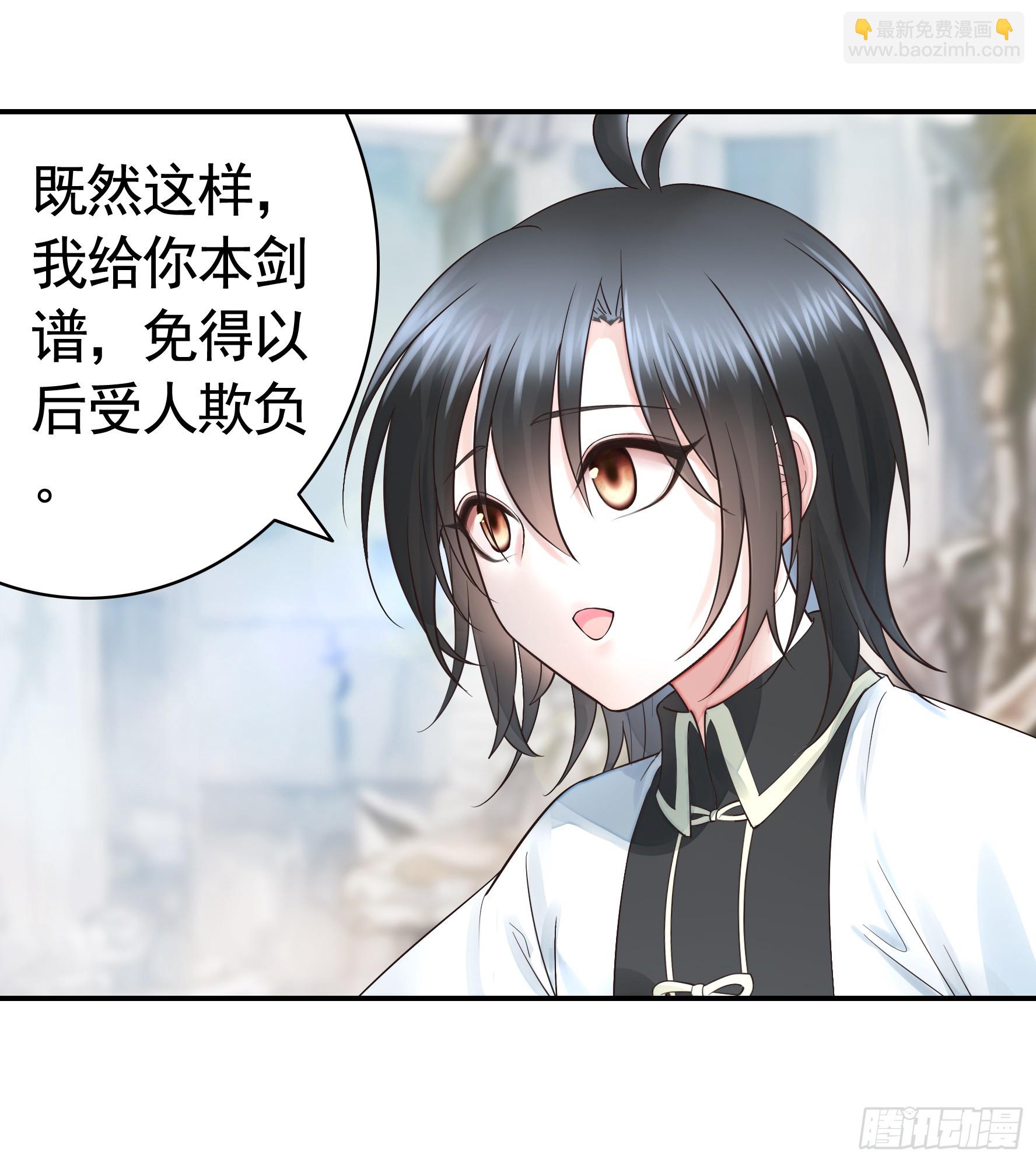 再多喜欢我一点(1/2)-第40话