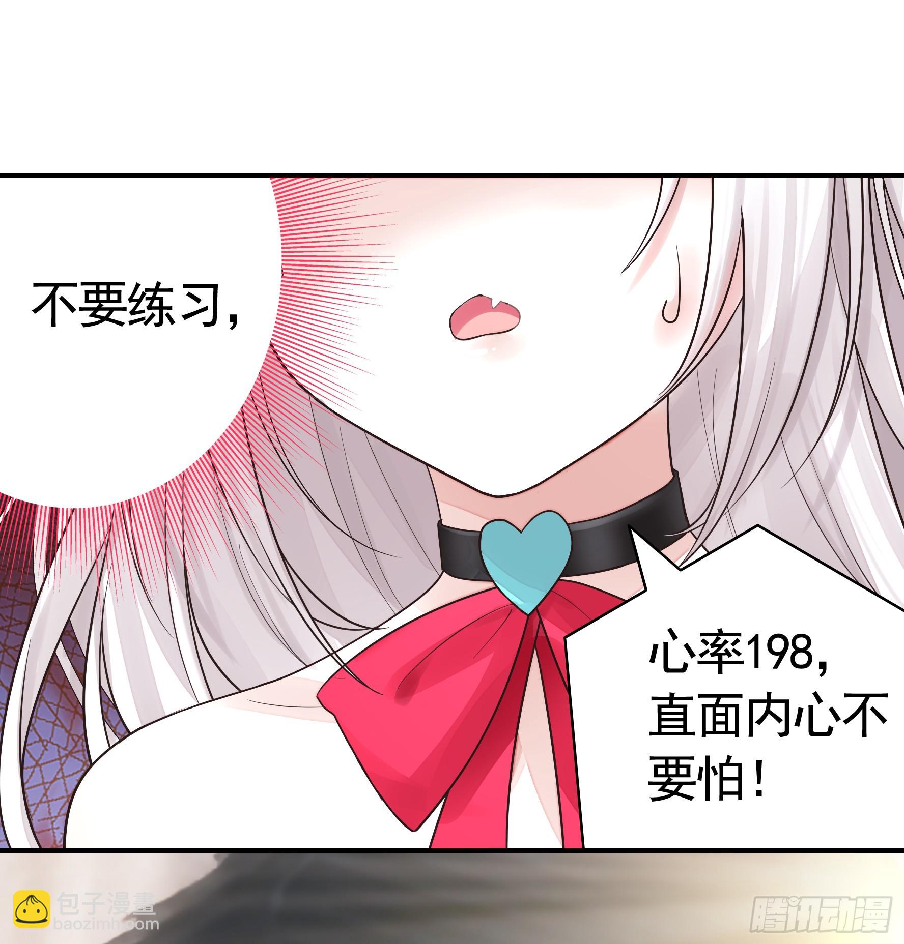再多喜欢我一点(1/2)-第40话