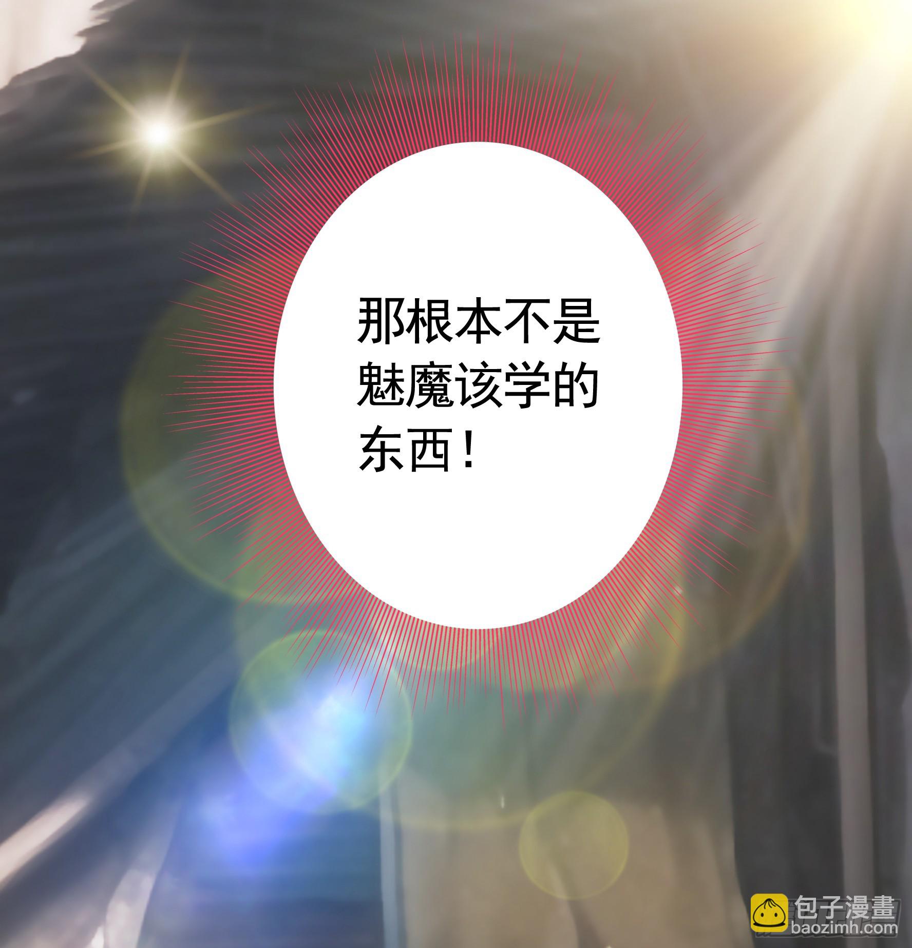 再多喜欢我一点(1/2)-第40话