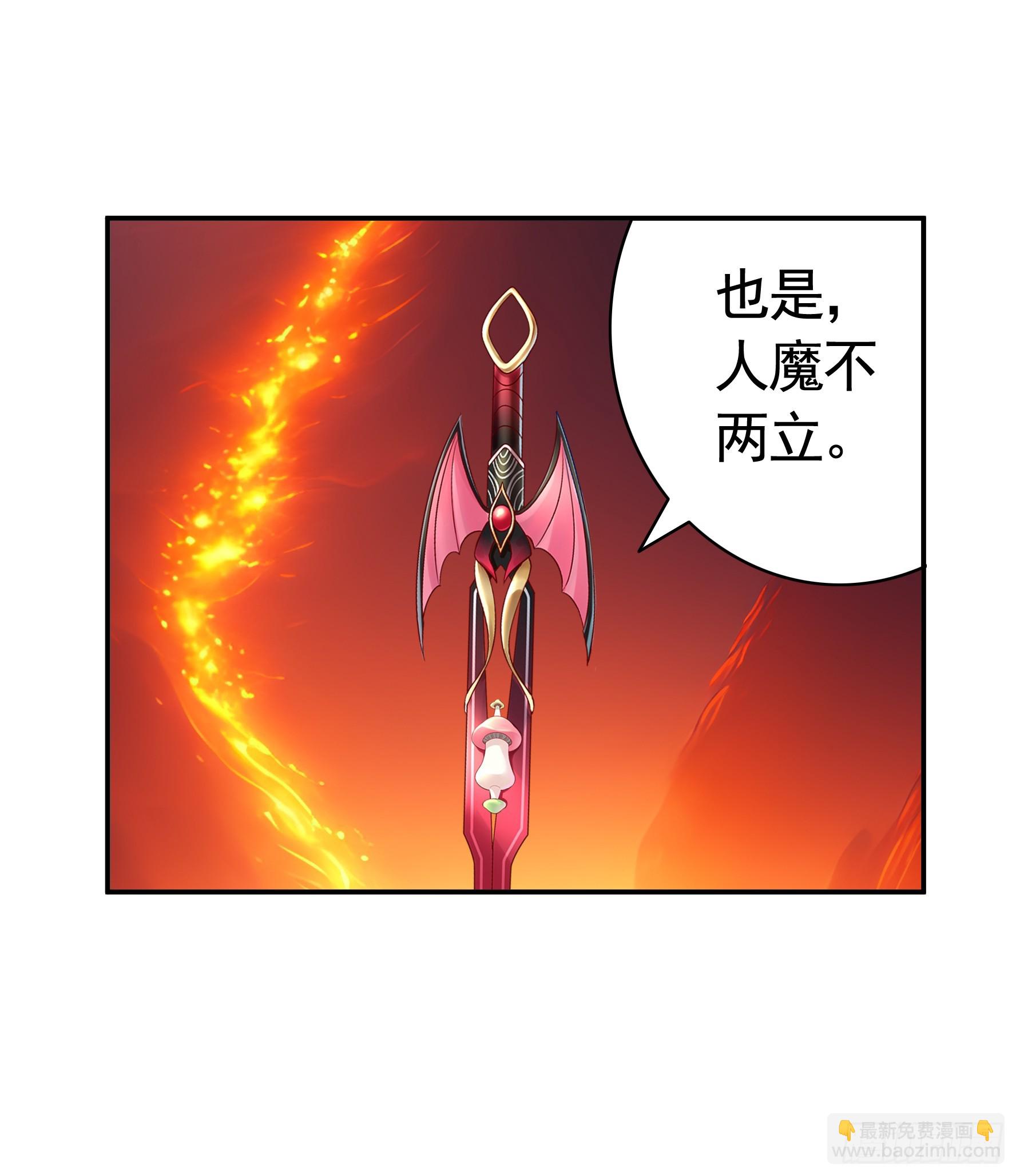 死得不够惨-第42话