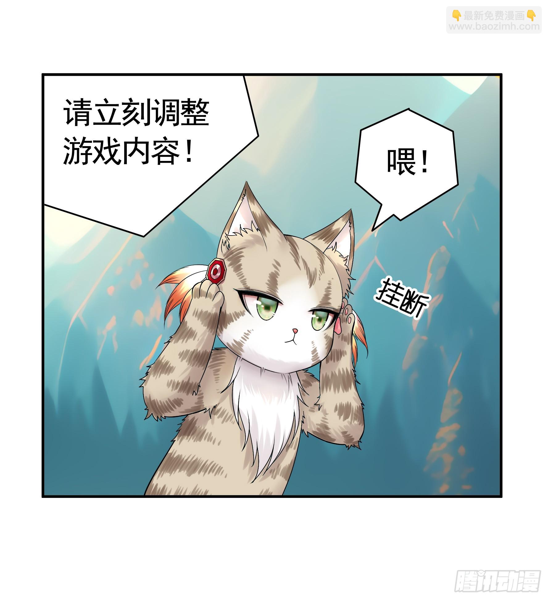 死得不够惨-第42话