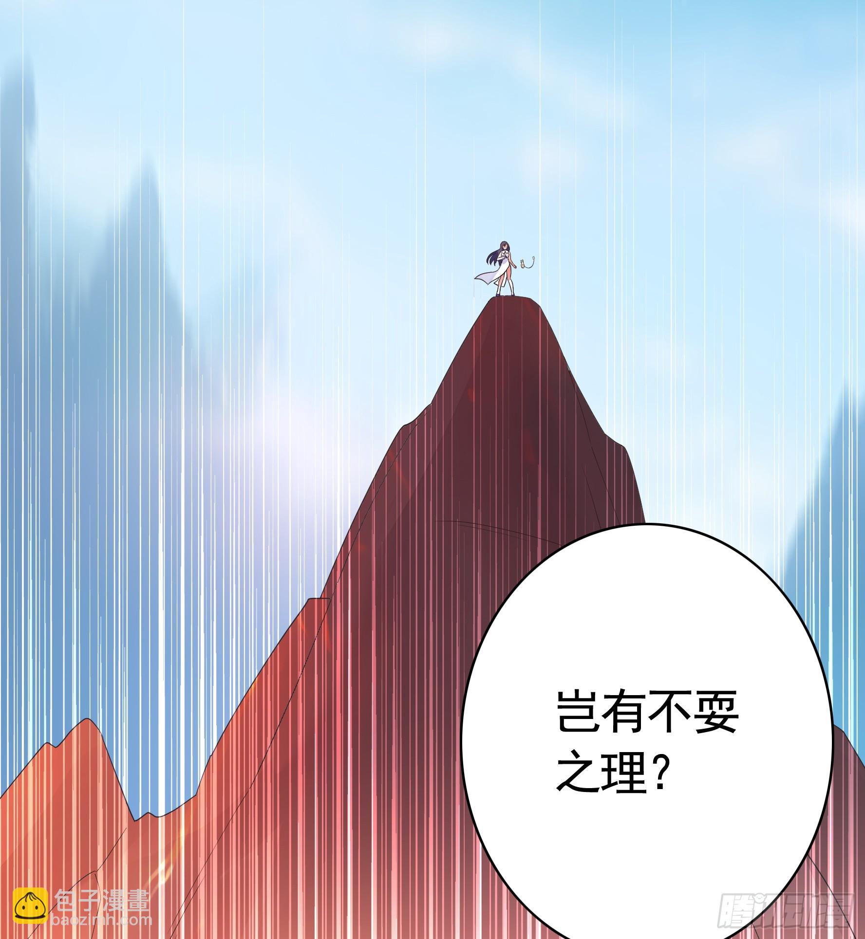 死得不够惨-第42话