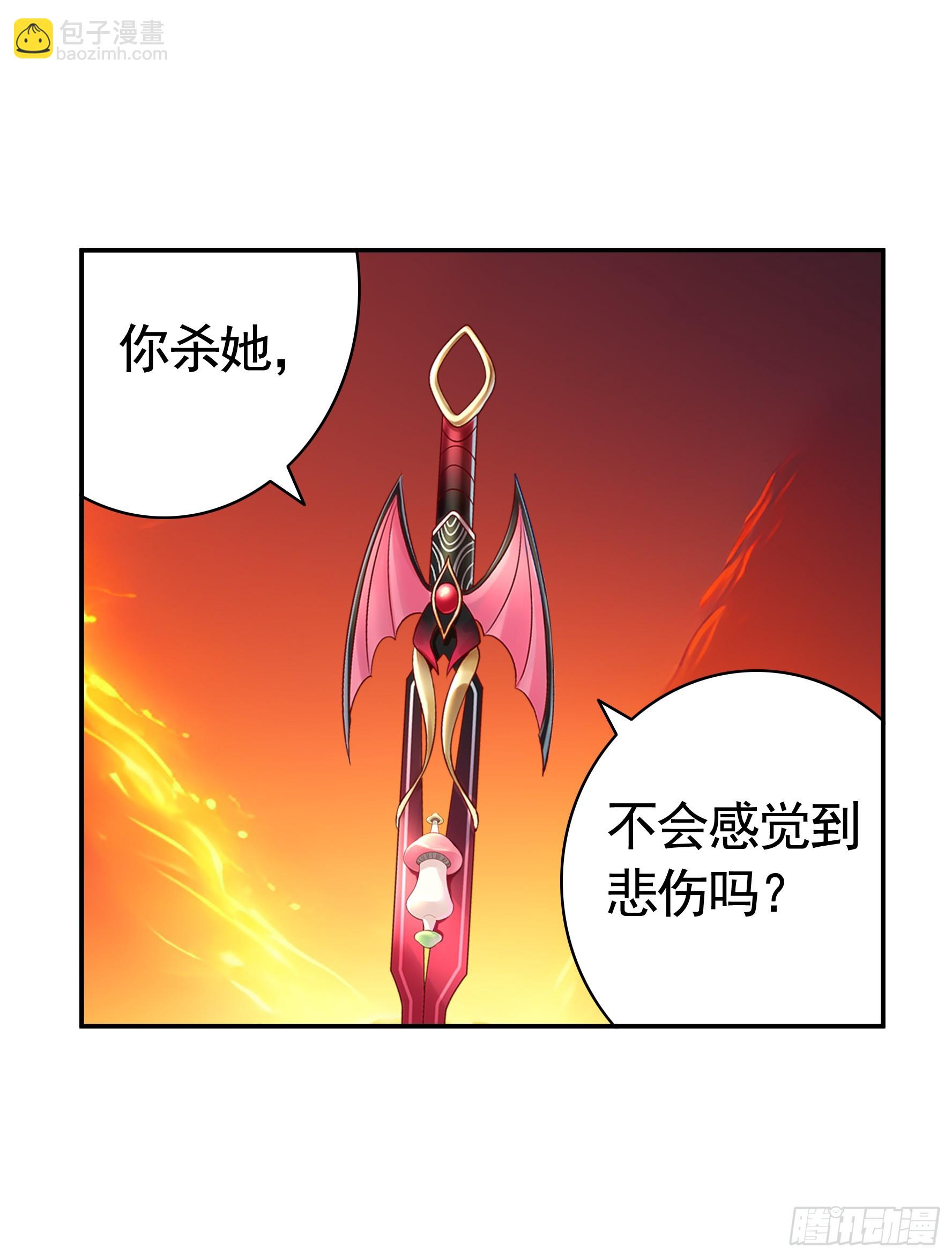 死得不够惨-第42话