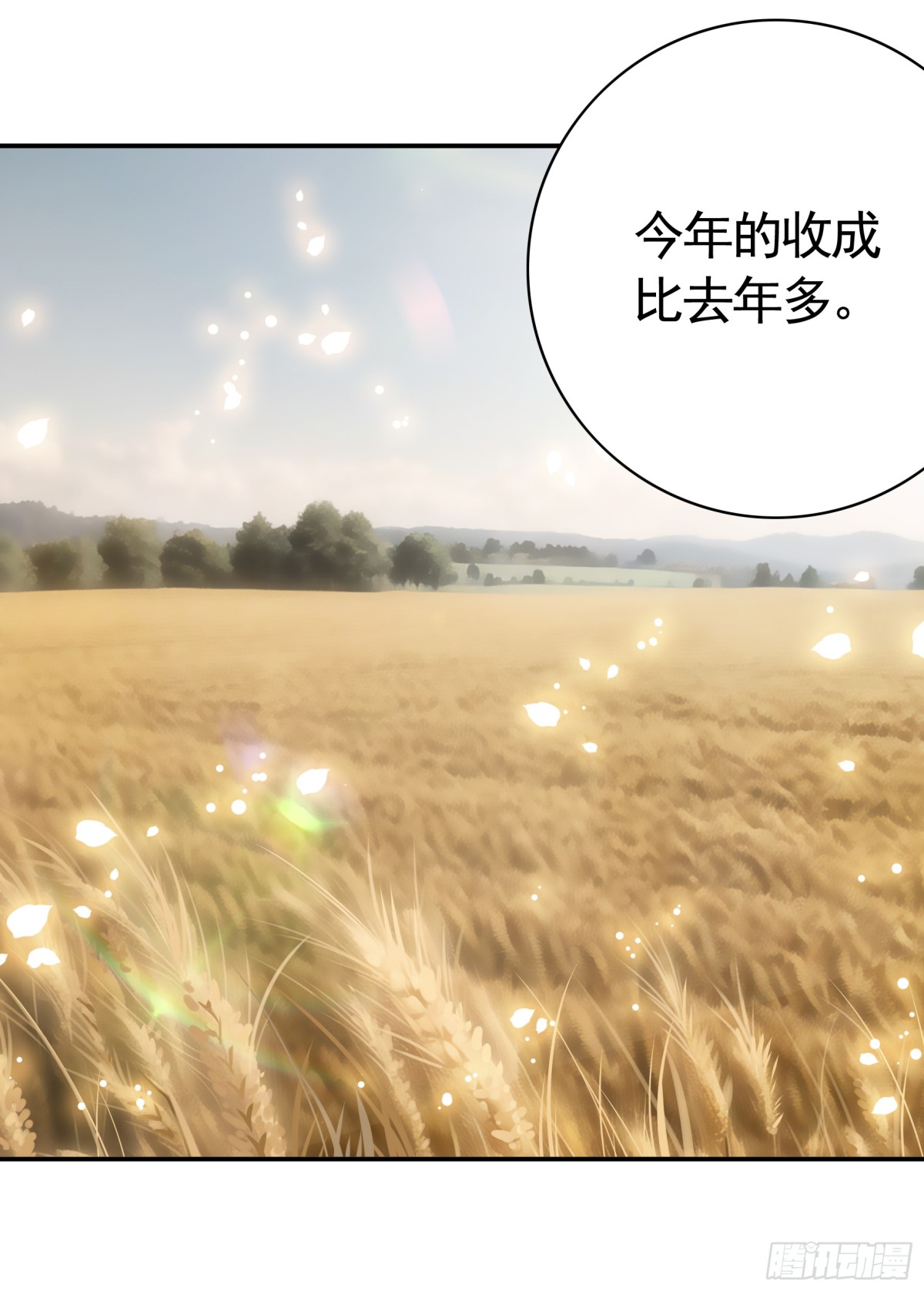 拔剑的资格-第44话