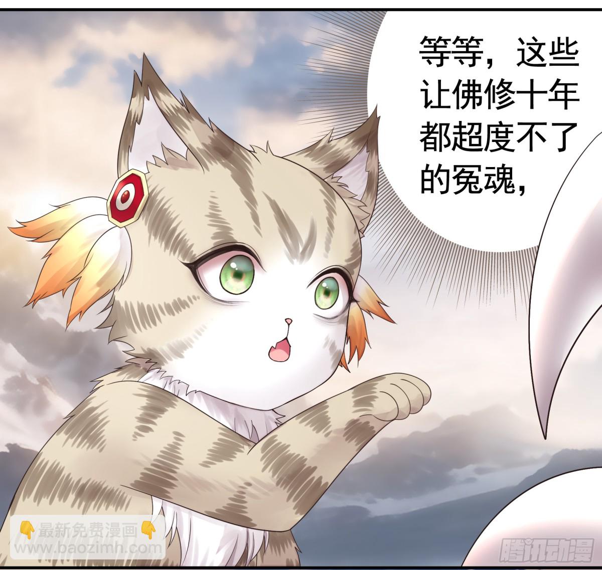 拔剑的资格-第44话