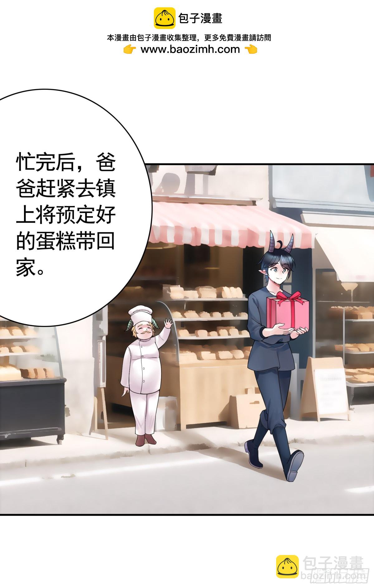 拔剑的资格-第44话