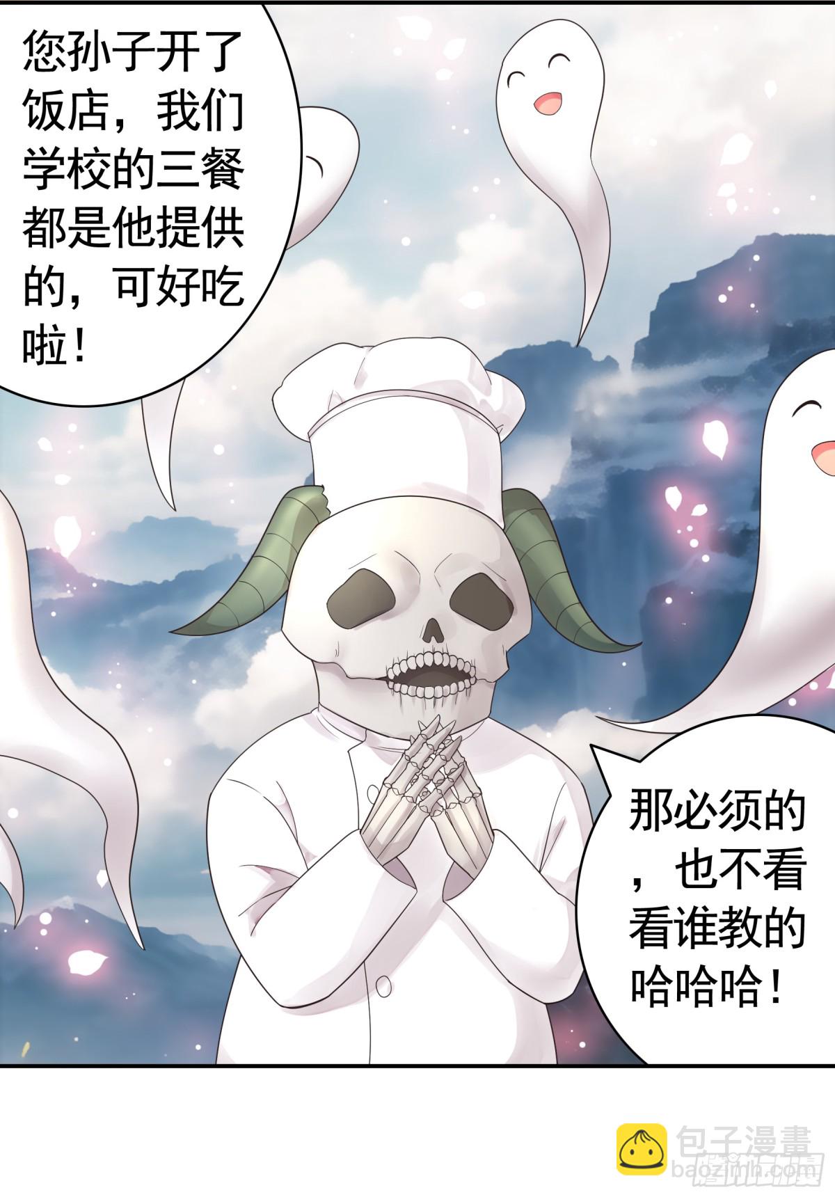 拔剑的资格-第44话