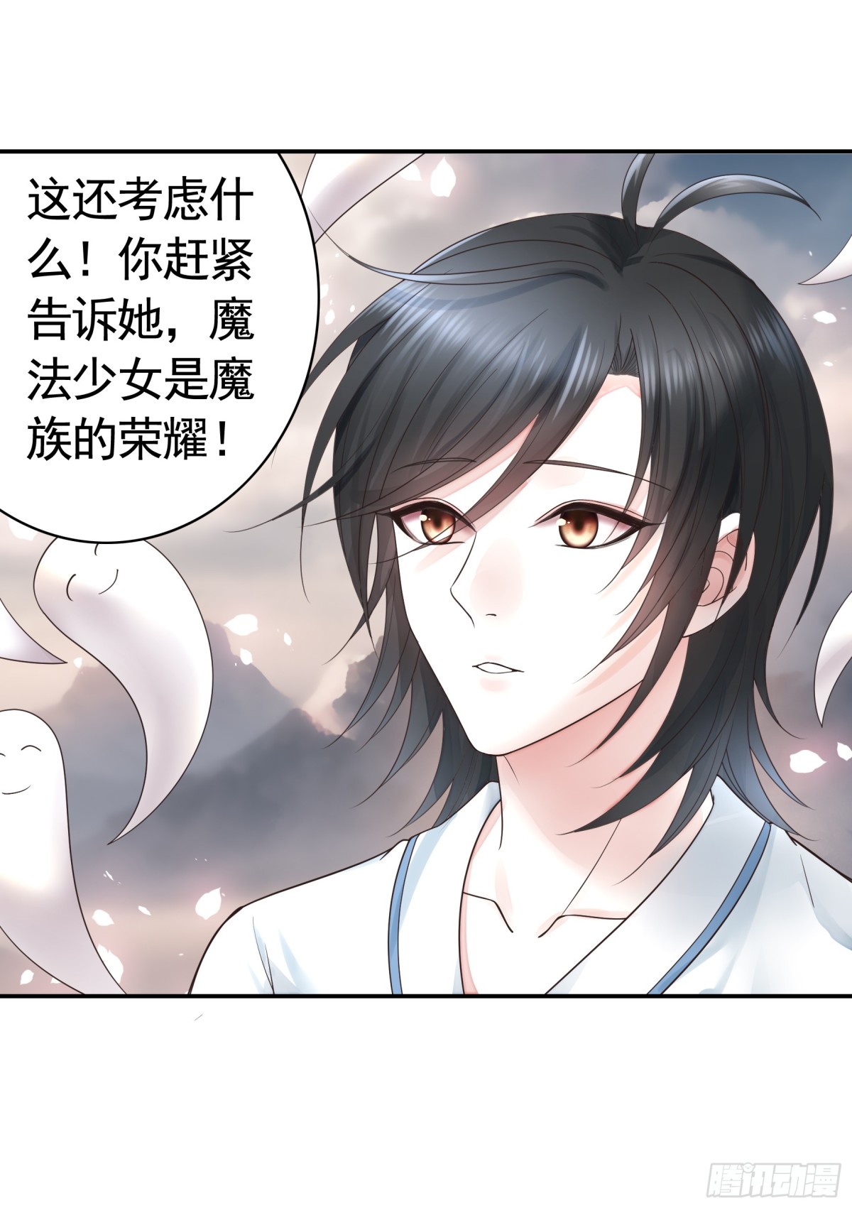拔剑的资格-第44话