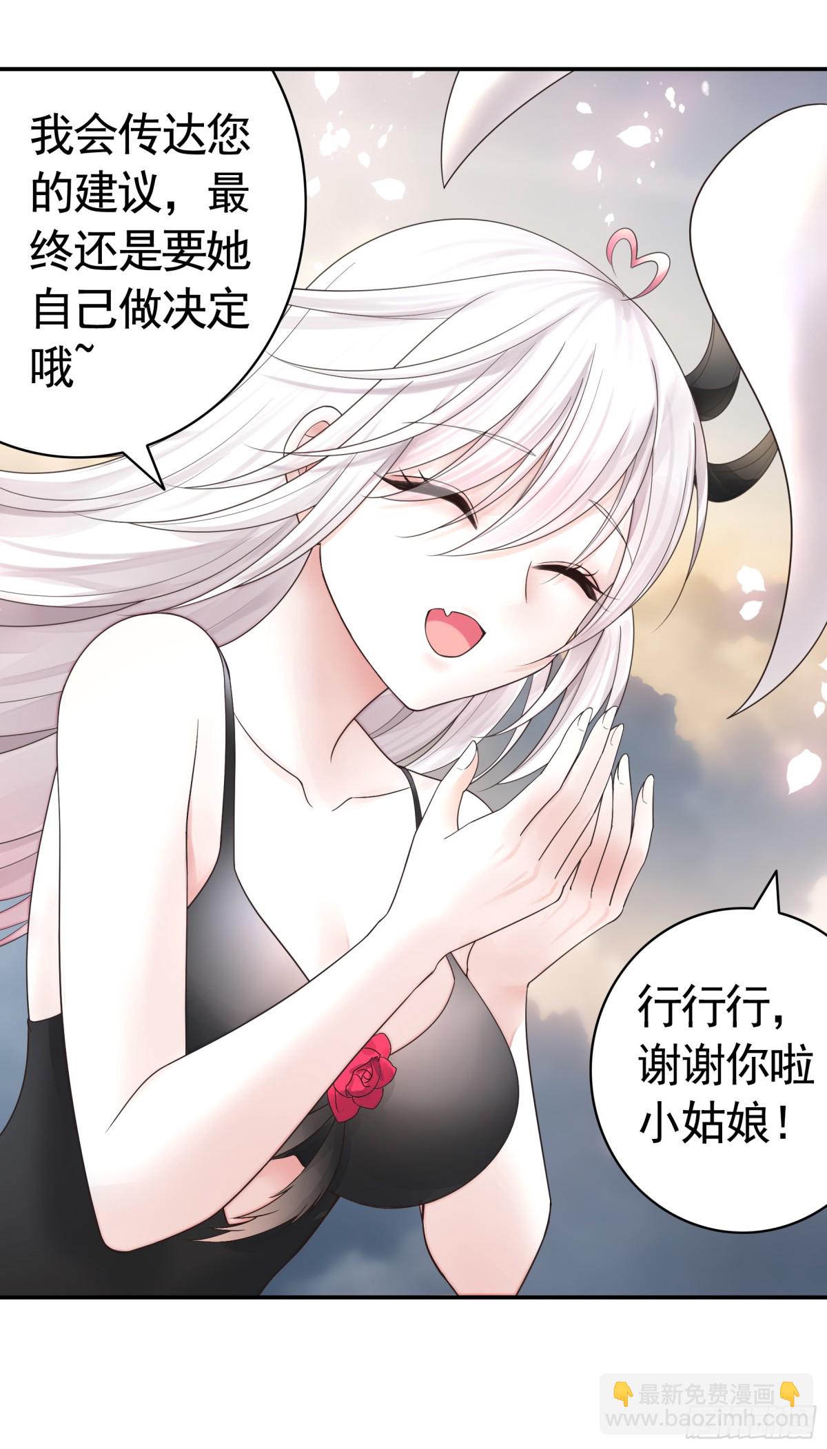 拔剑的资格-第44话