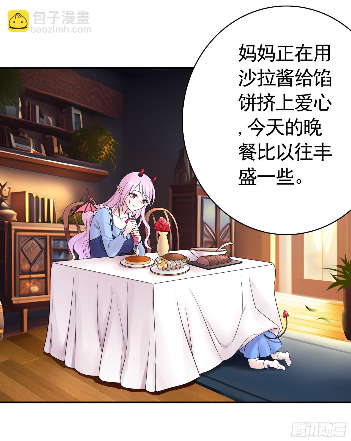 拔剑的资格-第44话