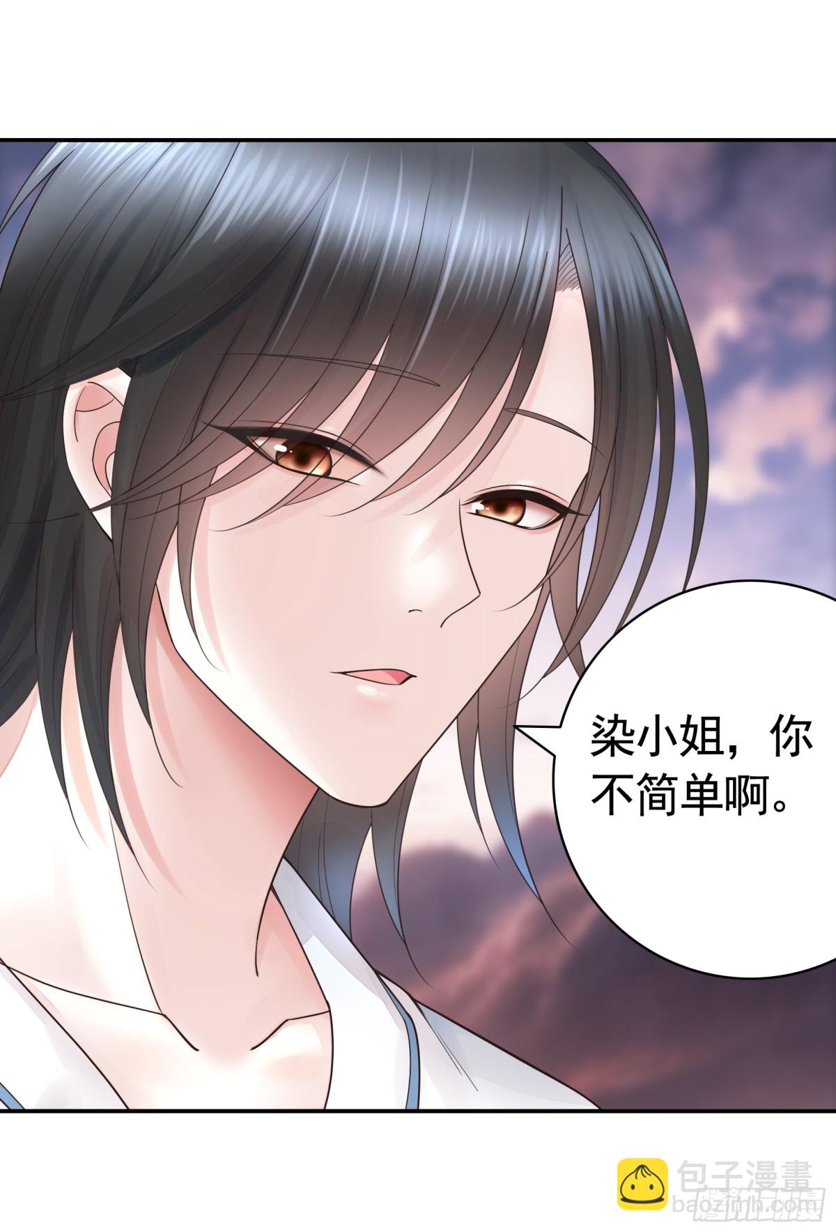 拔剑的资格-第44话