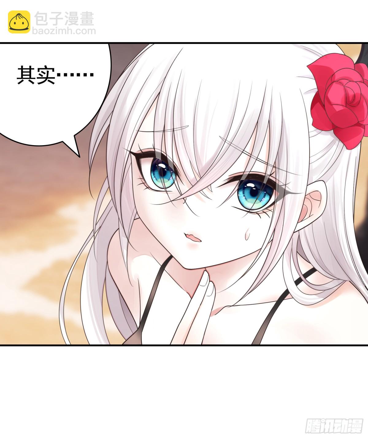 拔剑的资格-第44话