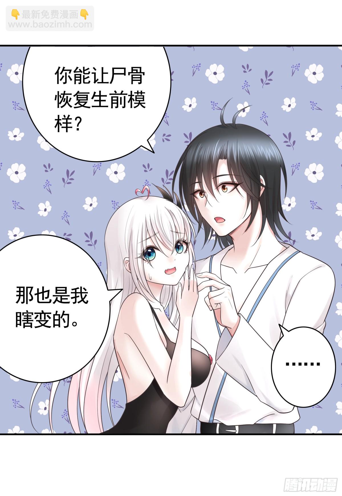 拔剑的资格-第44话