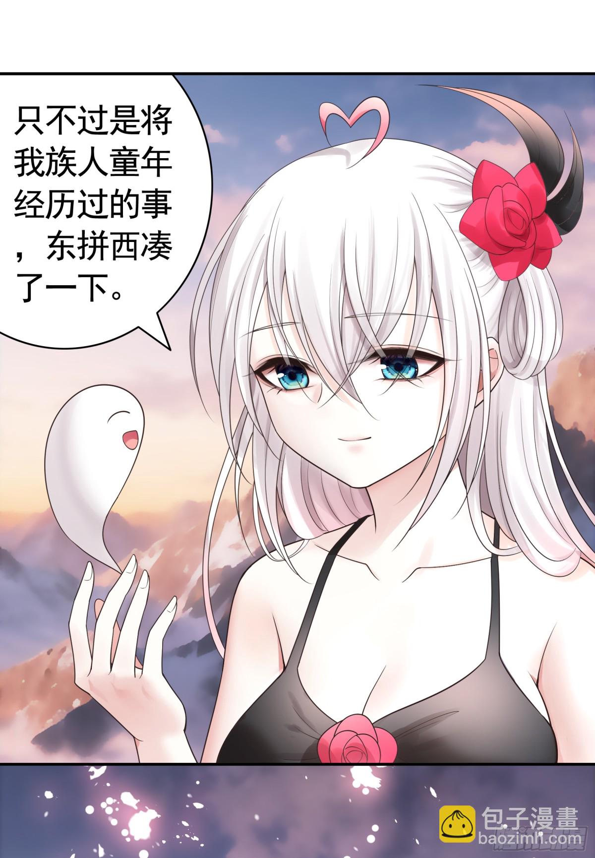 拔剑的资格-第44话