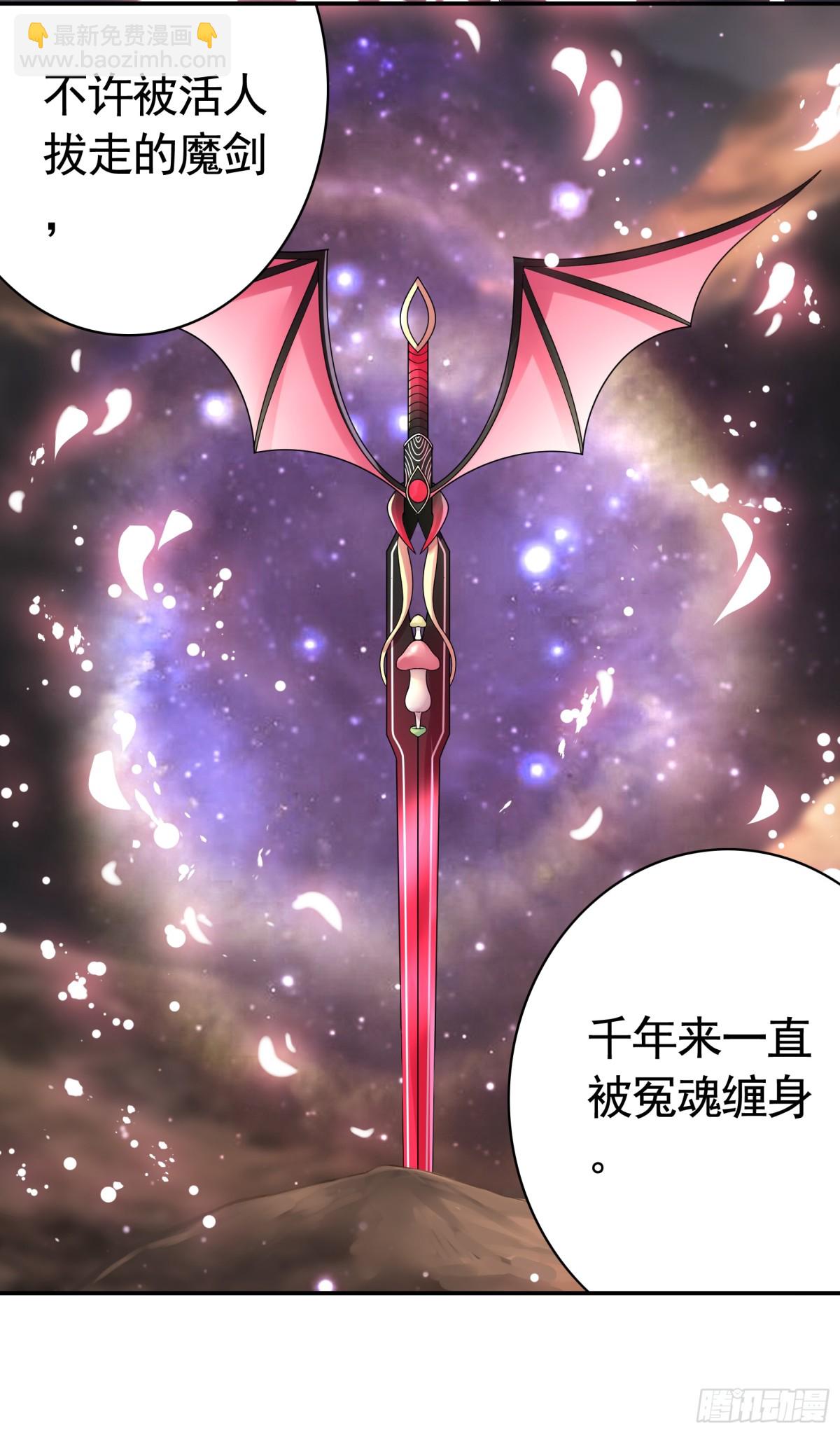 拔剑的资格-第44话