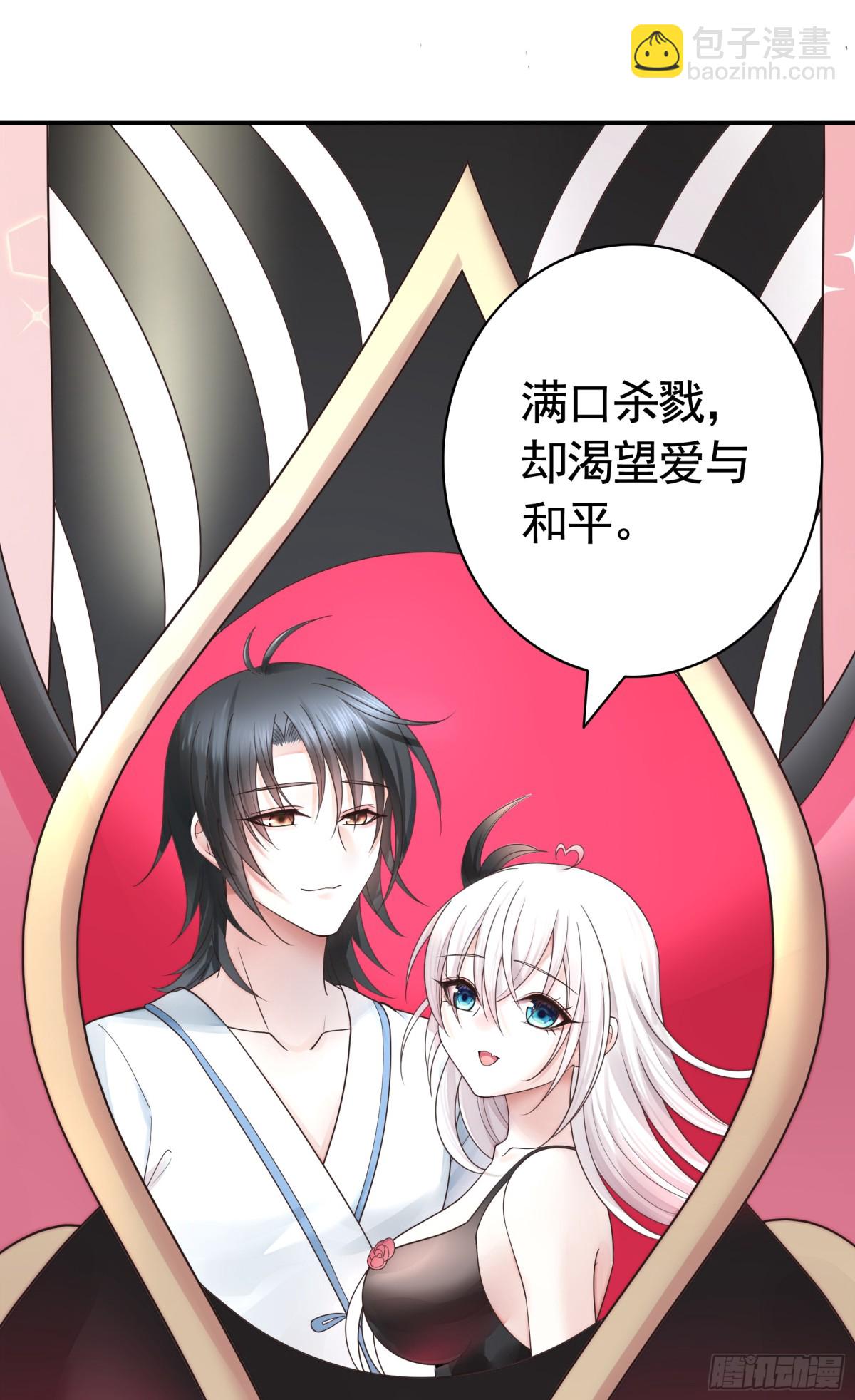 拔剑的资格-第44话