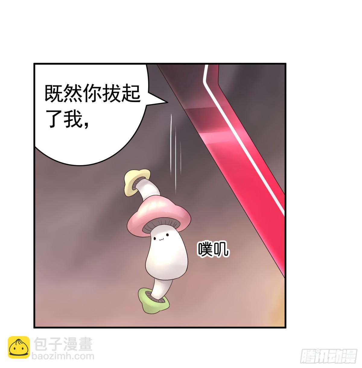 拔剑的资格-第44话