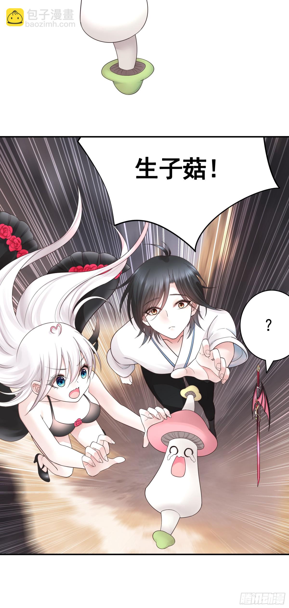 拔剑的资格-第44话