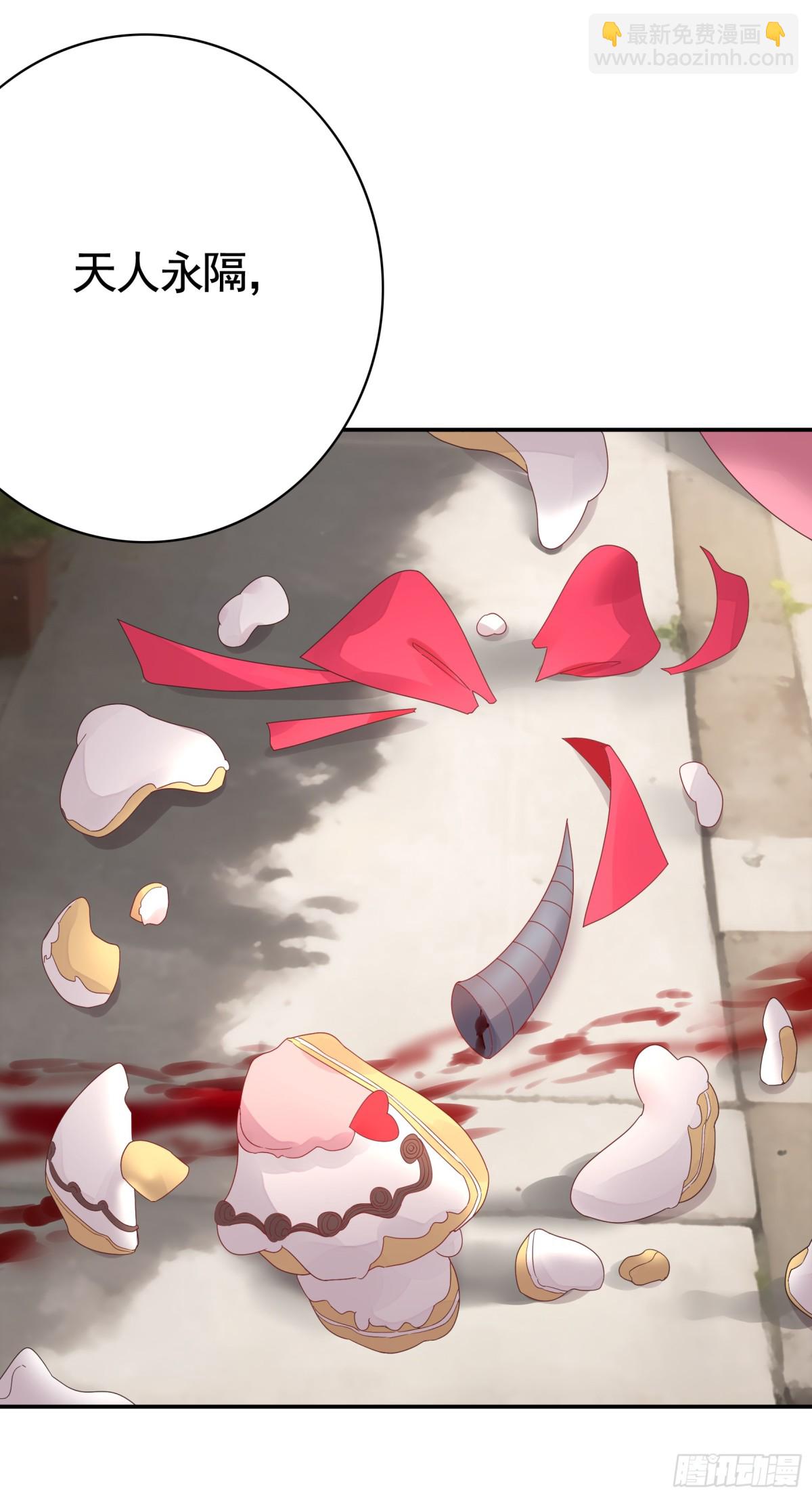 拔剑的资格-第44话