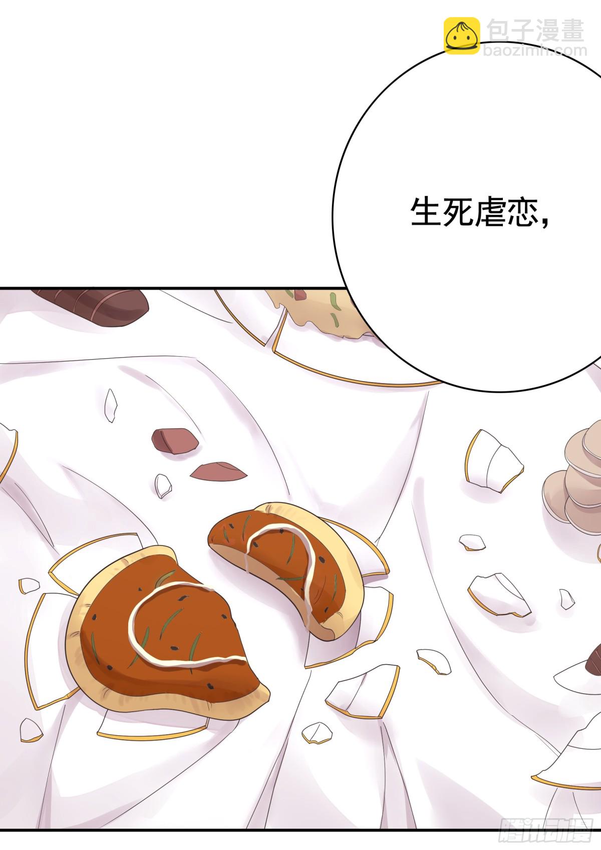 拔剑的资格-第44话