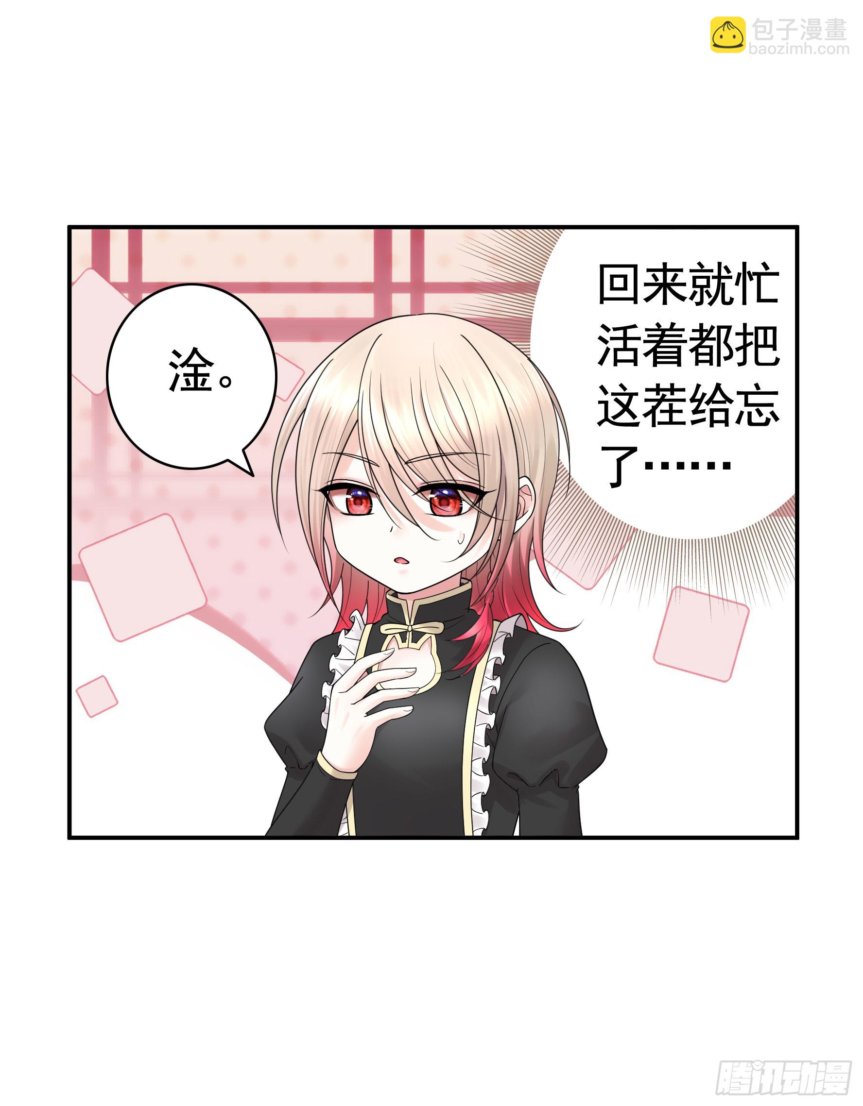 儿子没了(1/2)-第46话
