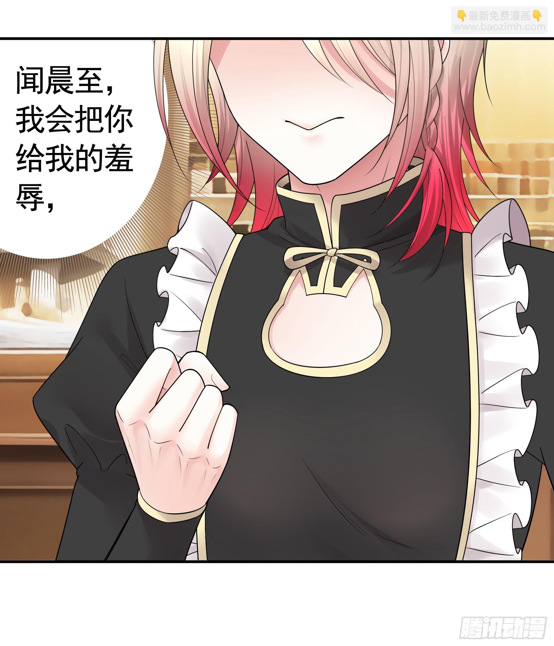儿子没了(1/2)-第46话