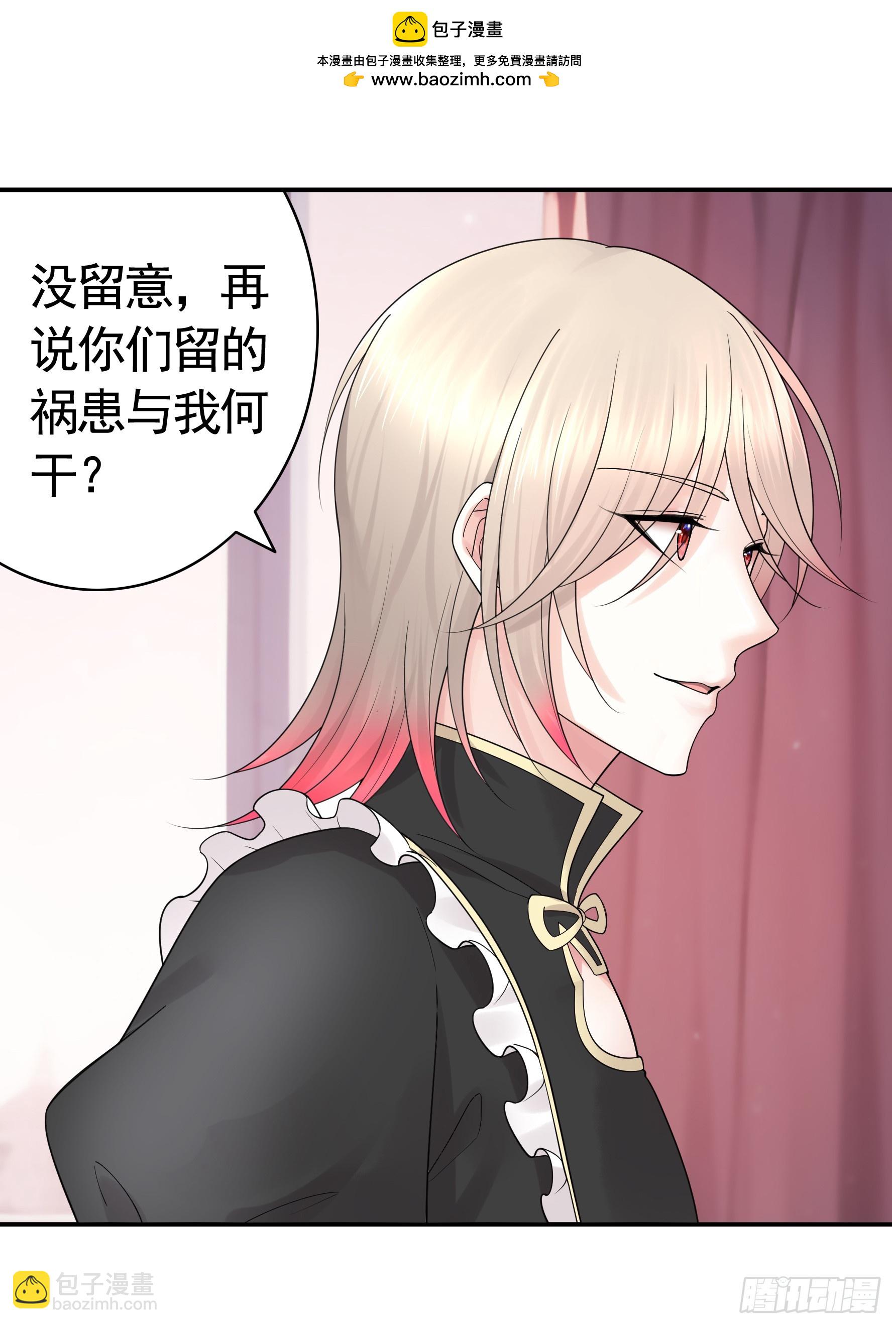 儿子没了(1/2)-第46话