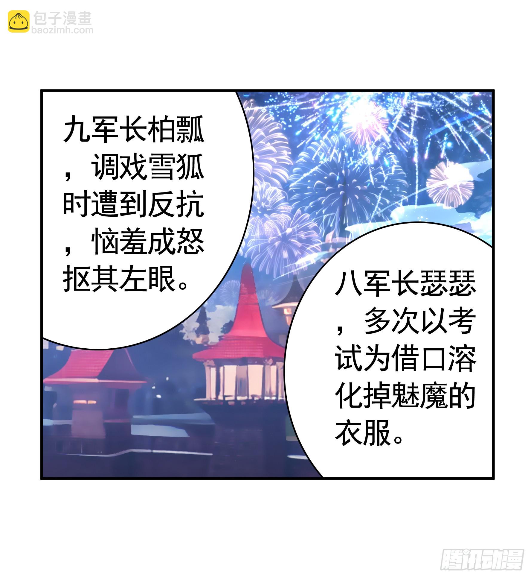 儿子没了(1/2)-第46话