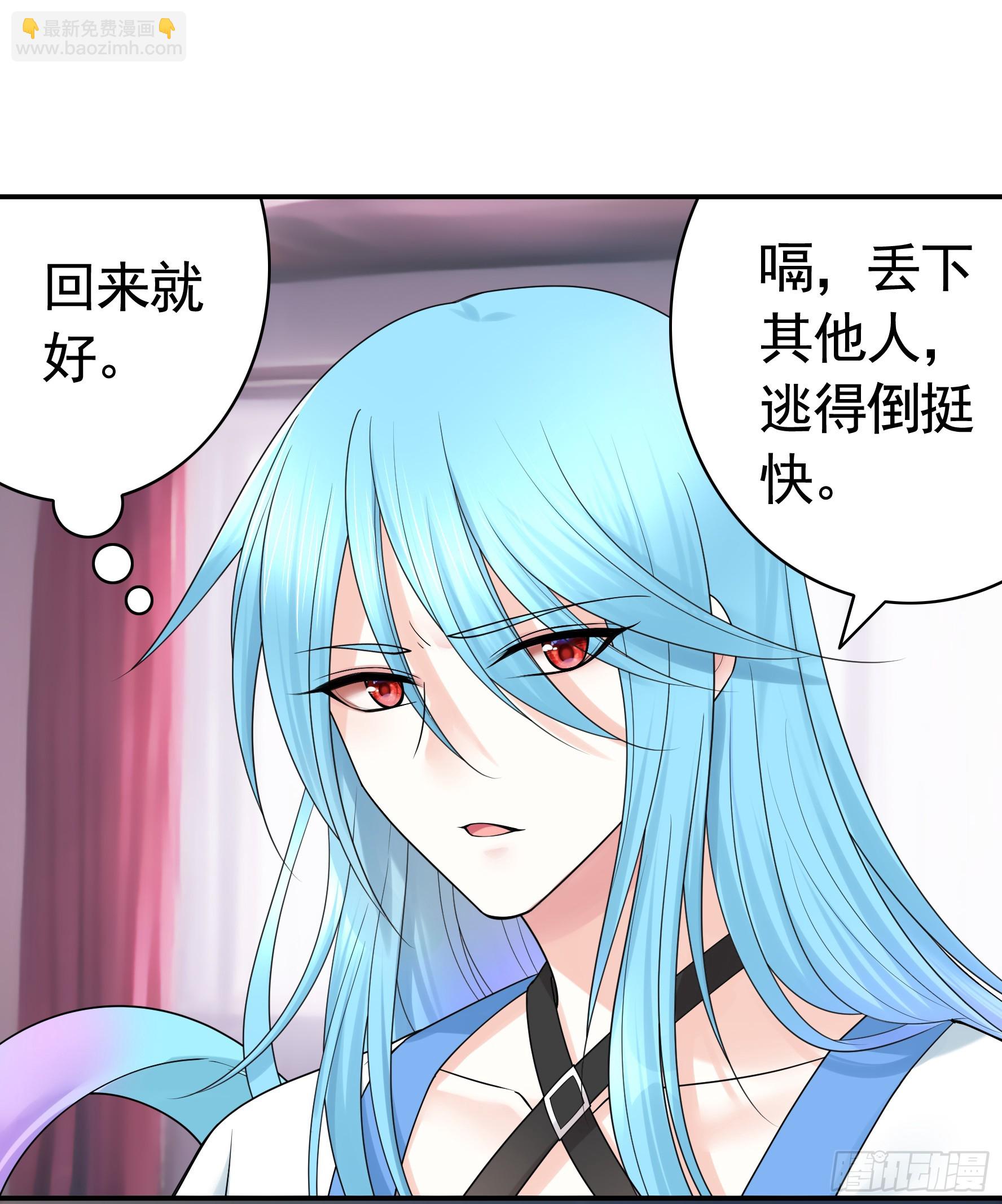 儿子没了(1/2)-第46话