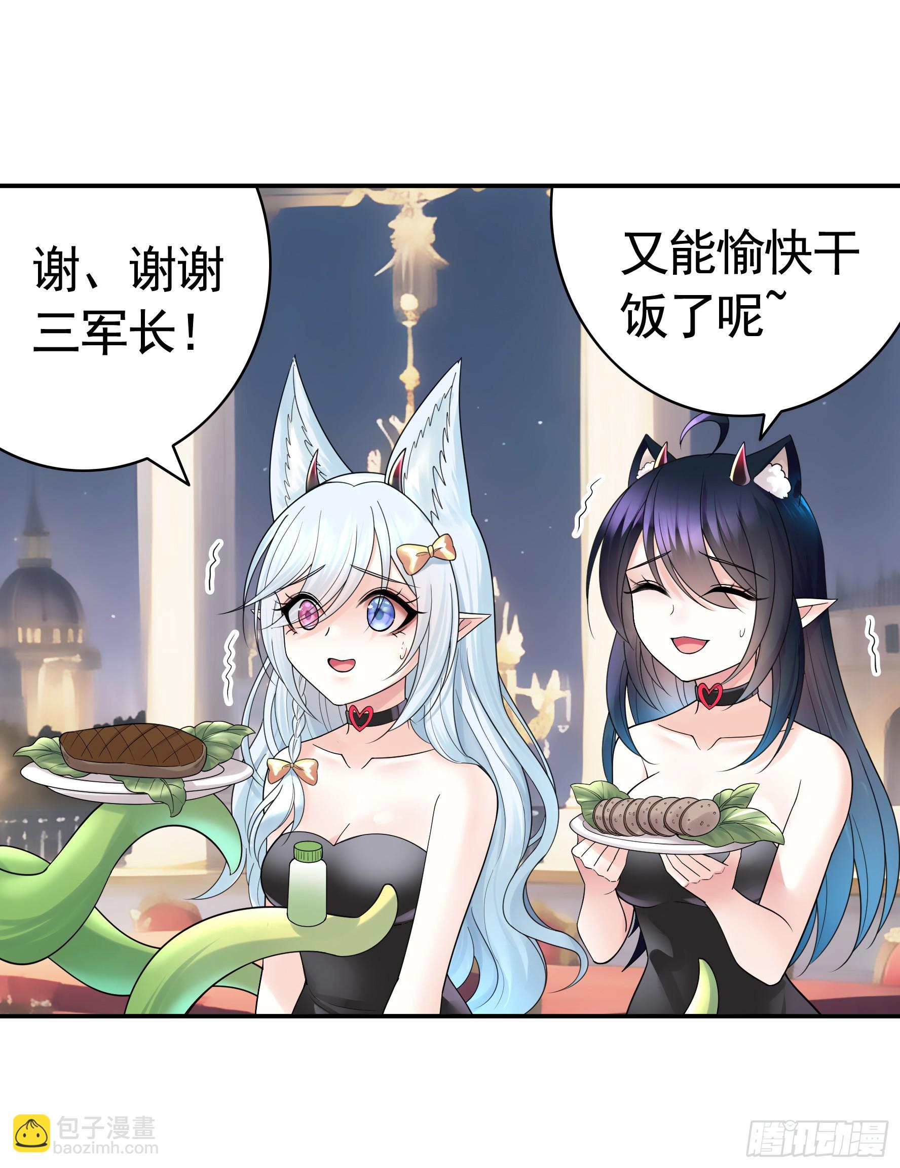儿子没了(1/2)-第46话