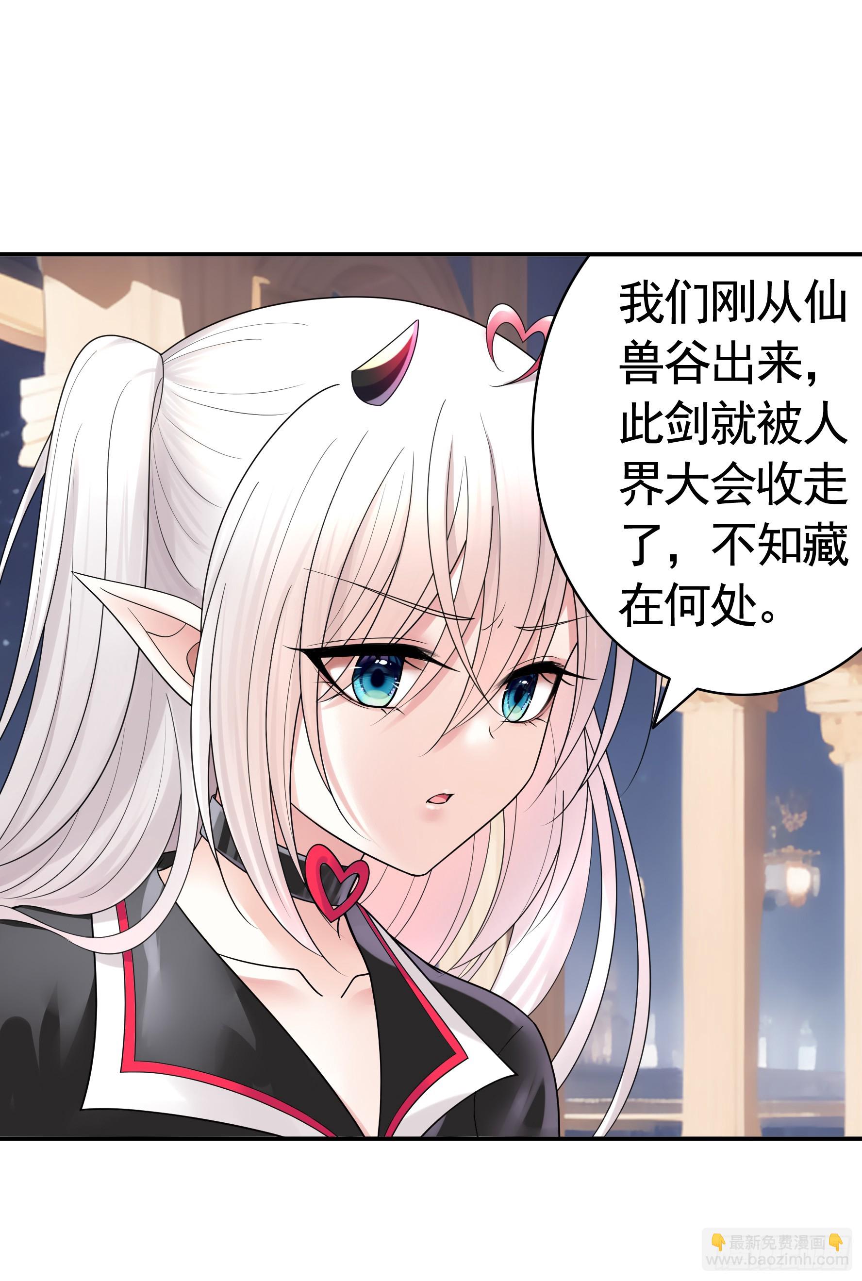 儿子没了(1/2)-第46话