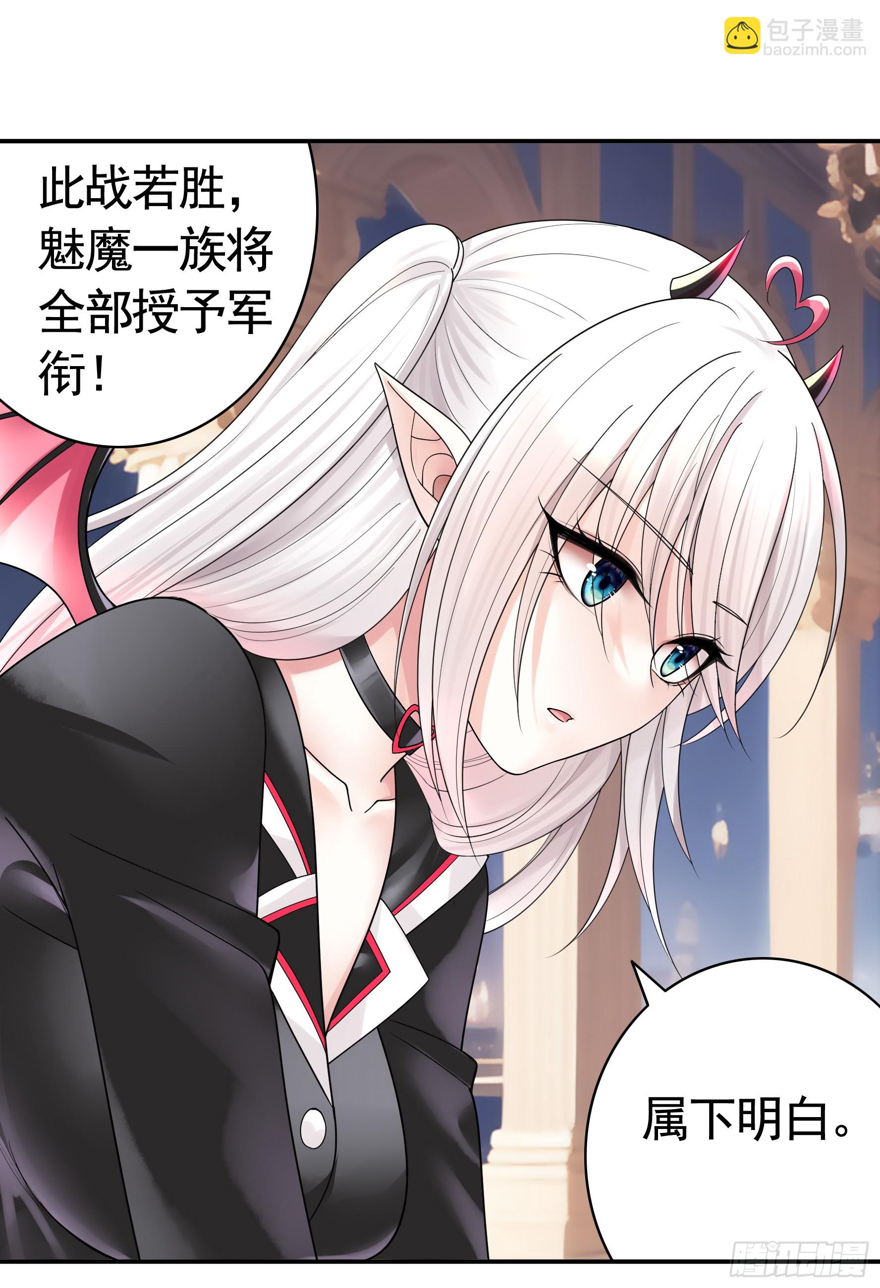 儿子没了(1/2)-第46话