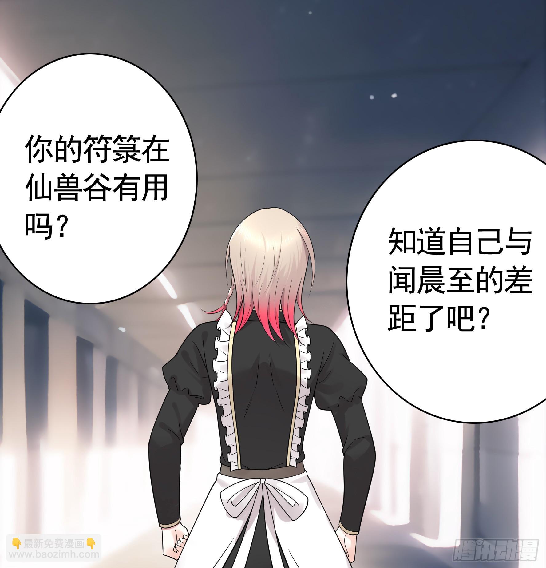 儿子没了(1/2)-第46话