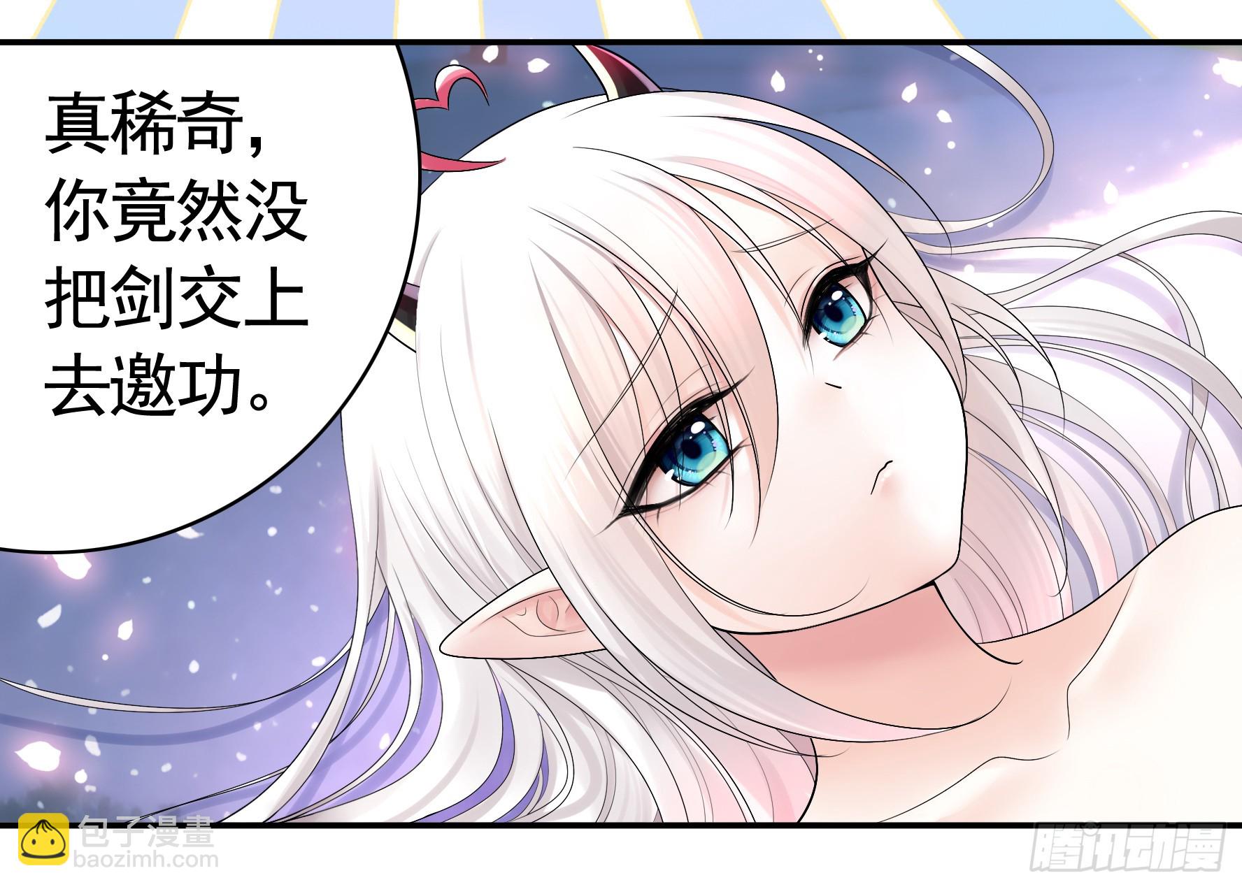 儿子没了(1/2)-第46话