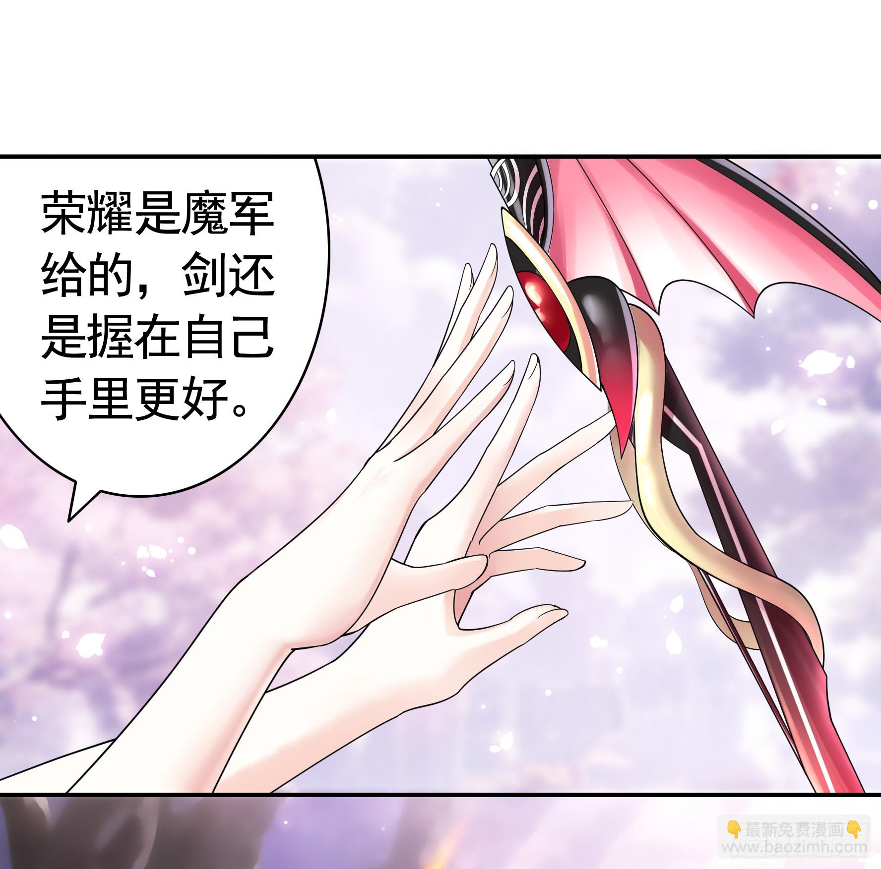 儿子没了(1/2)-第46话