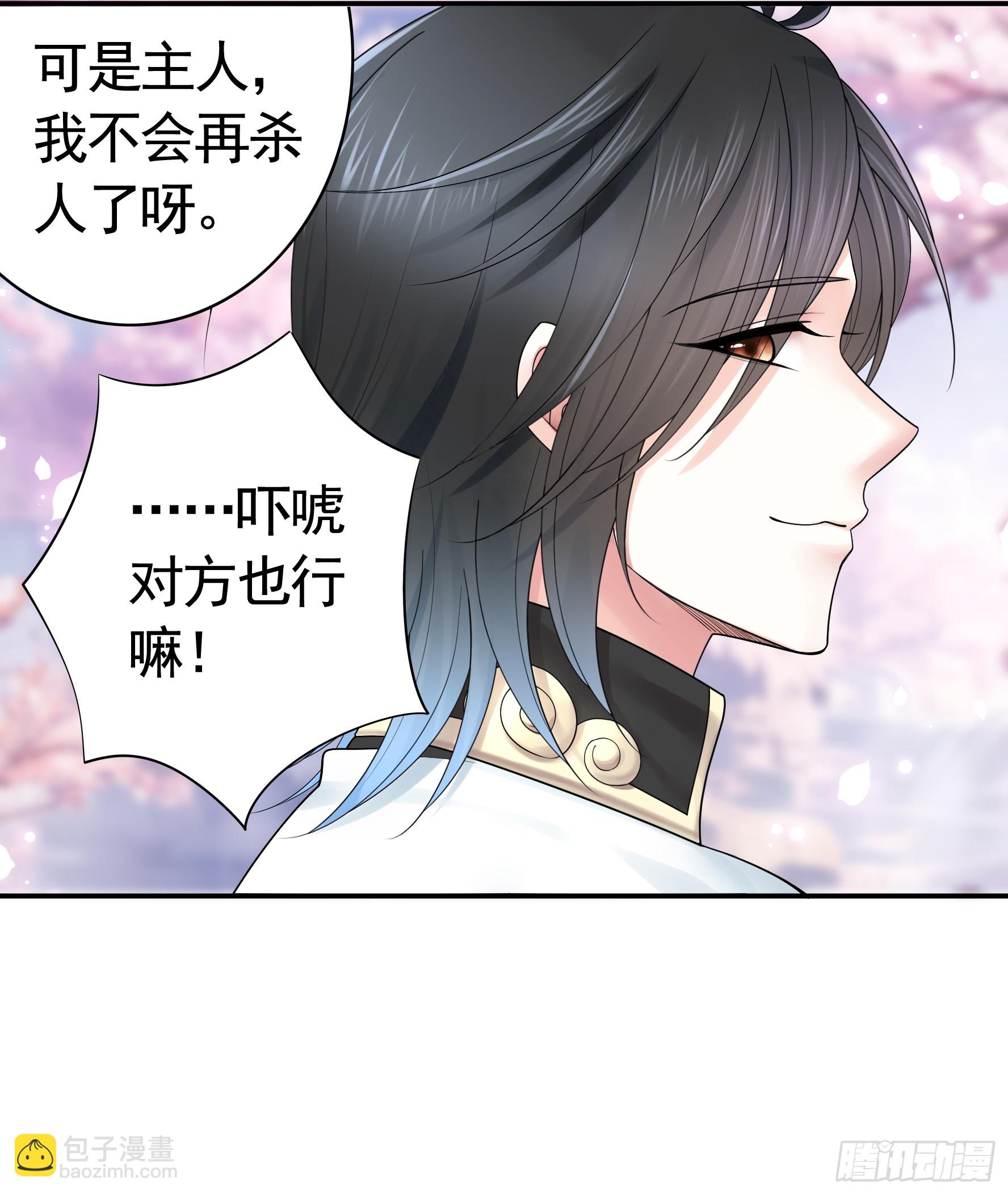 儿子没了(1/2)-第46话