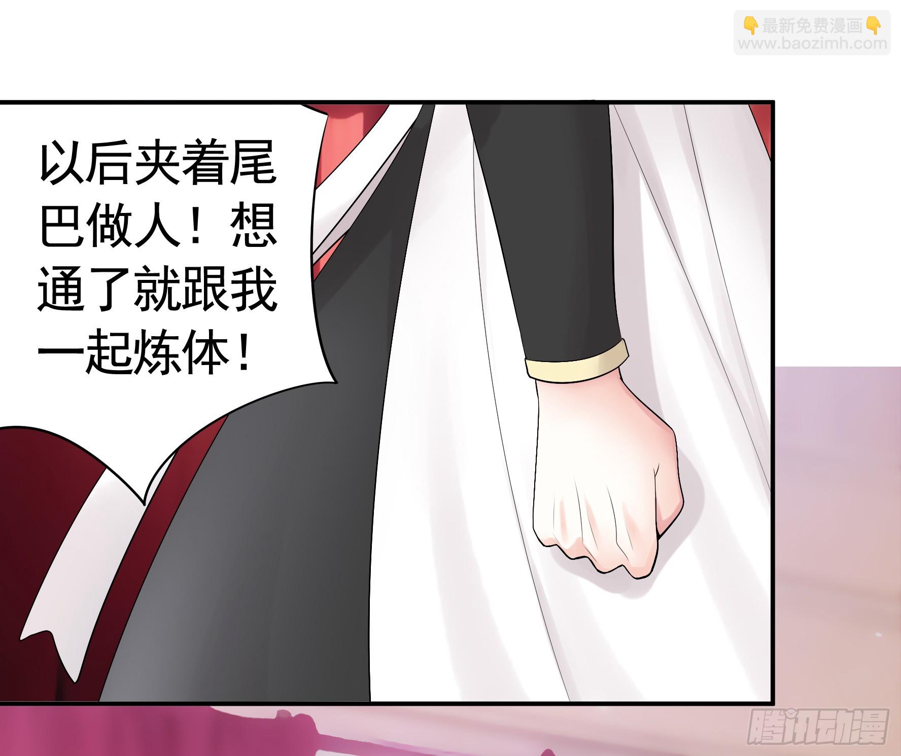 儿子没了(1/2)-第46话