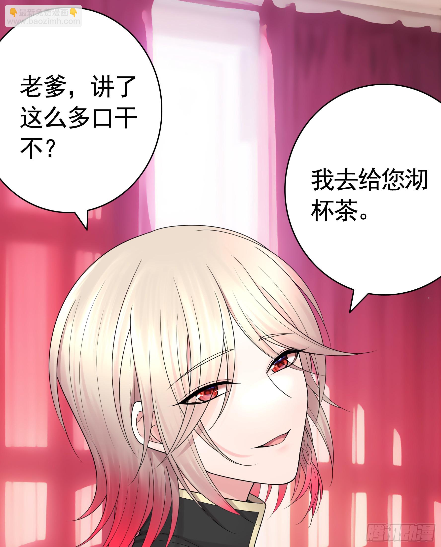 儿子没了(1/2)-第46话