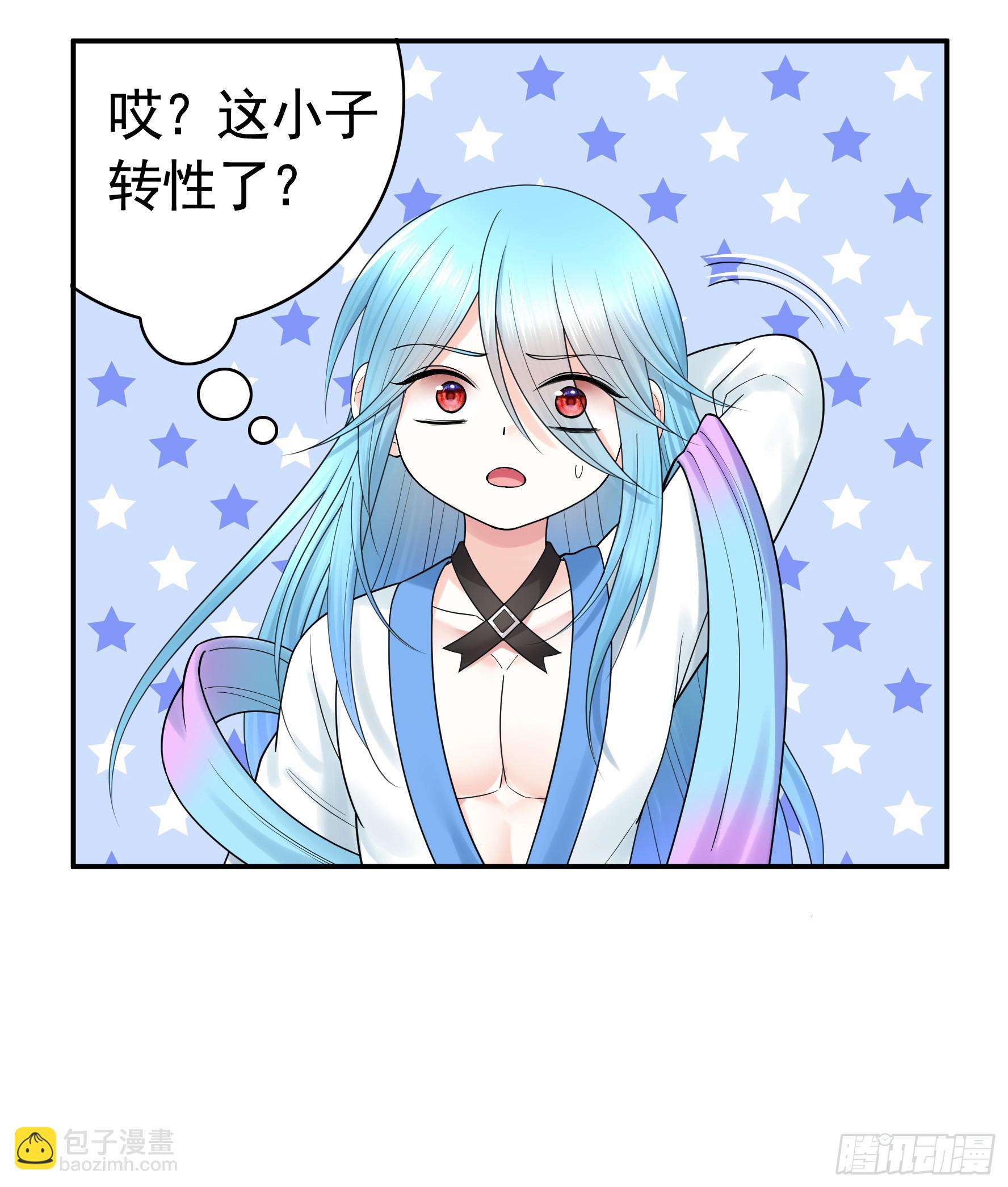 儿子没了(1/2)-第46话