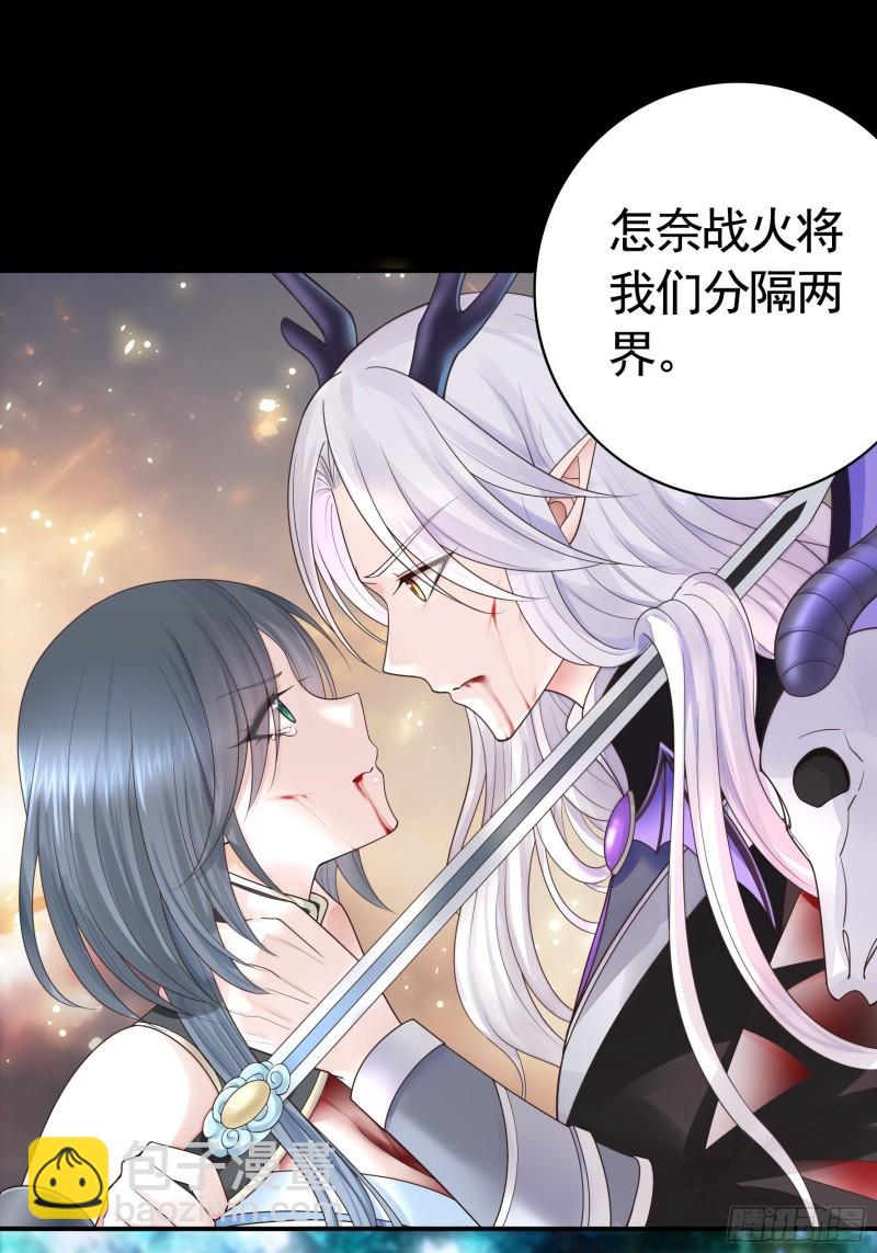 男妈妈-第48话