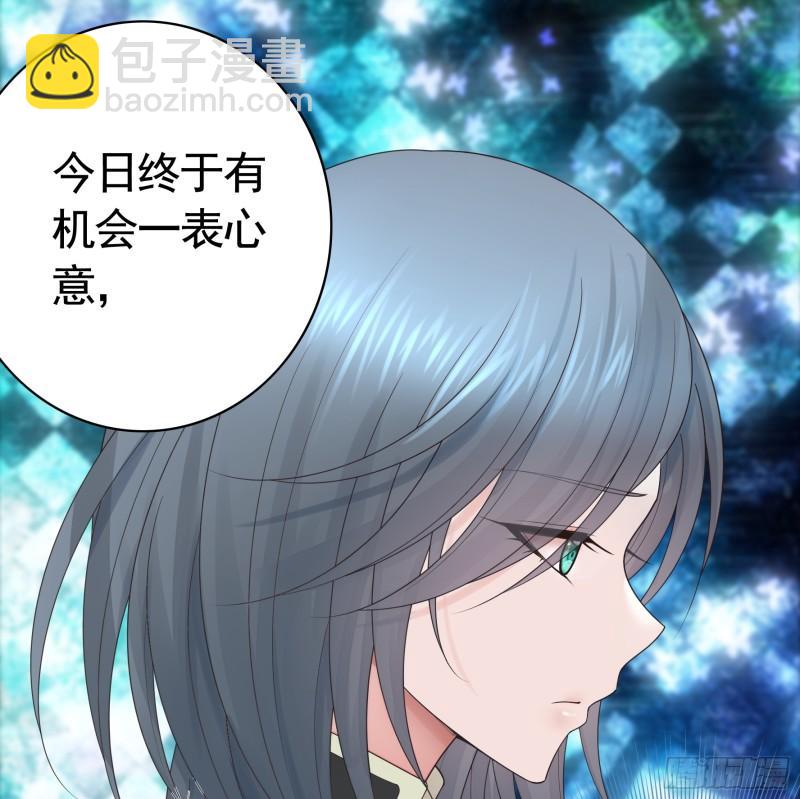 男妈妈-第48话